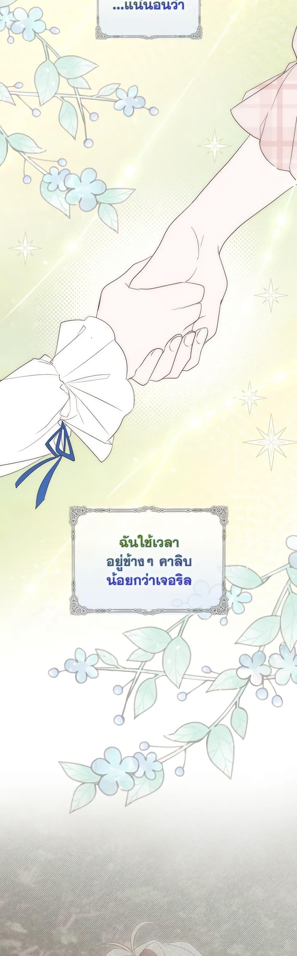 Manga-lc-com อ่านมังงะ อ่านการ์ตูน ออนไลน์ ฟรี I Became the Young Villain’s Sister-in-Law ตอนที่ 1 2 3 4 5 6 7 8 9 10 11 12 13 14 ฟรี ไม่มีโฆษณา Manga-lc - อ่าน มังงะ อ่าน การ์ตูน ออนไลน์ อ่านมังงะ ฟรี