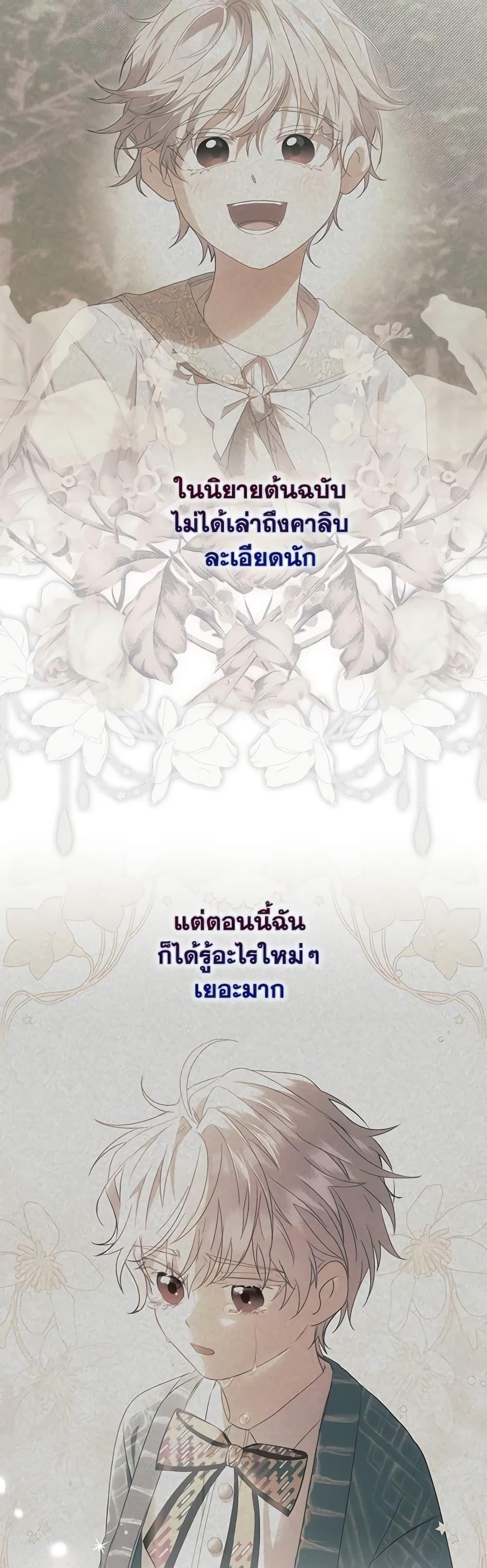 Manga-lc-com อ่านมังงะ อ่านการ์ตูน ออนไลน์ ฟรี I Became the Young Villain’s Sister-in-Law ตอนที่ 1 2 3 4 5 6 7 8 9 10 11 12 13 14 ฟรี ไม่มีโฆษณา Manga-lc - อ่าน มังงะ อ่าน การ์ตูน ออนไลน์ อ่านมังงะ ฟรี