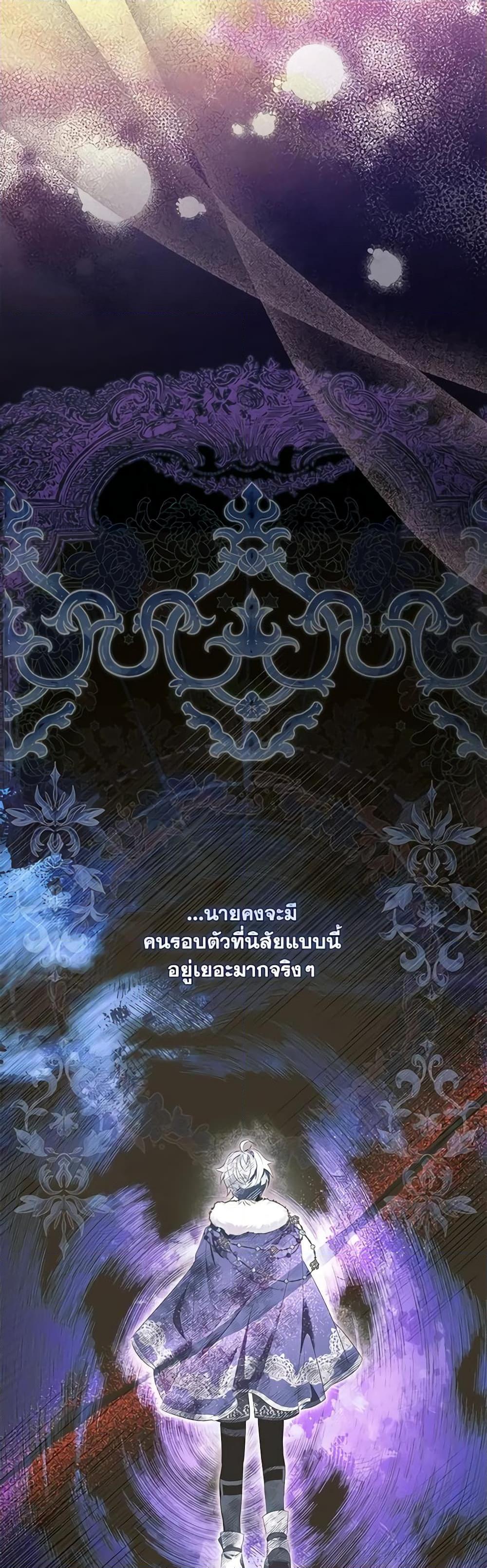 Manga-lc-com อ่านมังงะ อ่านการ์ตูน ออนไลน์ ฟรี I Became the Young Villain’s Sister-in-Law ตอนที่ 1 2 3 4 5 6 7 8 9 10 11 12 13 14 ฟรี ไม่มีโฆษณา Manga-lc - อ่าน มังงะ อ่าน การ์ตูน ออนไลน์ อ่านมังงะ ฟรี