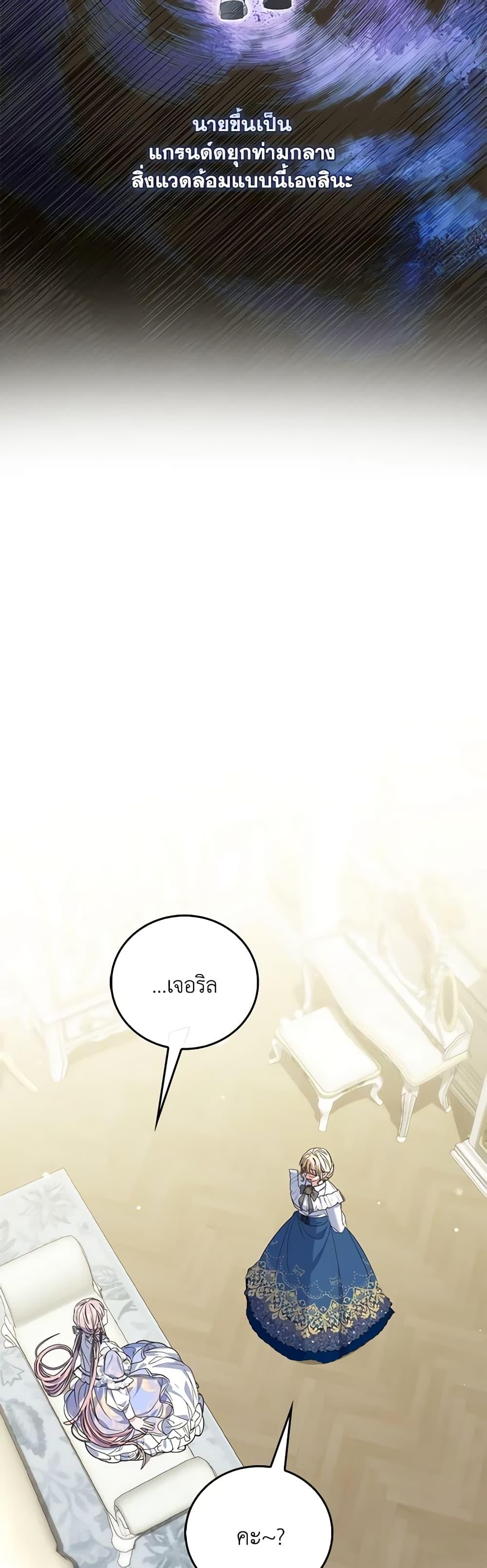 Manga-lc-com อ่านมังงะ อ่านการ์ตูน ออนไลน์ ฟรี I Became the Young Villain’s Sister-in-Law ตอนที่ 1 2 3 4 5 6 7 8 9 10 11 12 13 14 ฟรี ไม่มีโฆษณา Manga-lc - อ่าน มังงะ อ่าน การ์ตูน ออนไลน์ อ่านมังงะ ฟรี