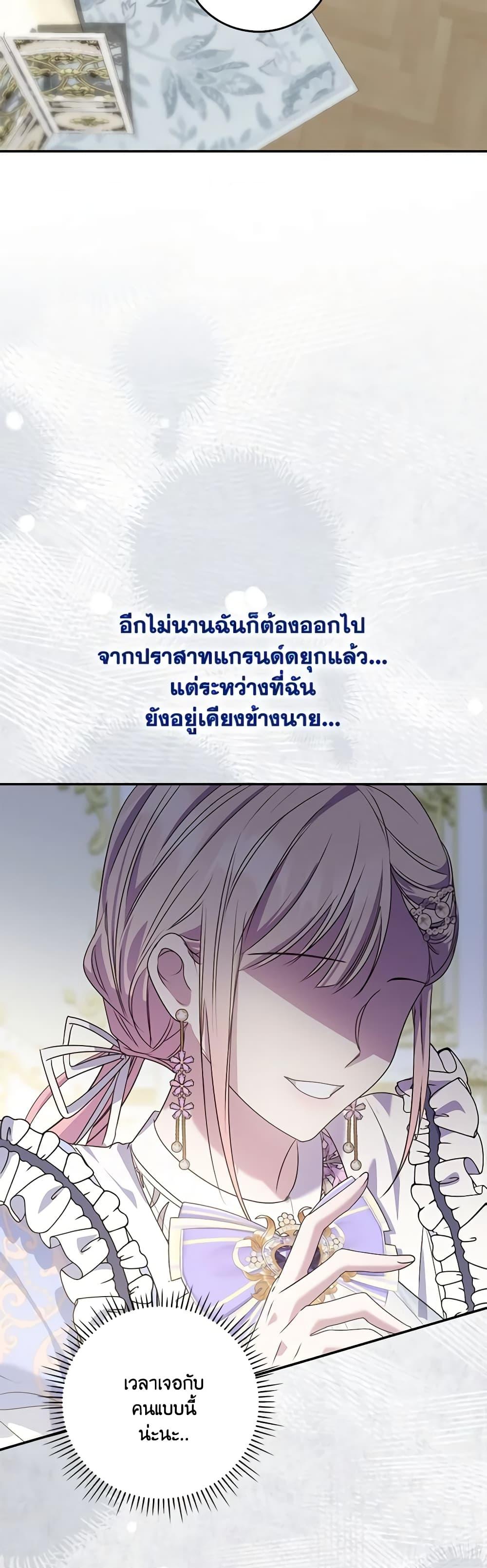 Manga-lc-com อ่านมังงะ อ่านการ์ตูน ออนไลน์ ฟรี I Became the Young Villain’s Sister-in-Law ตอนที่ 1 2 3 4 5 6 7 8 9 10 11 12 13 14 ฟรี ไม่มีโฆษณา Manga-lc - อ่าน มังงะ อ่าน การ์ตูน ออนไลน์ อ่านมังงะ ฟรี