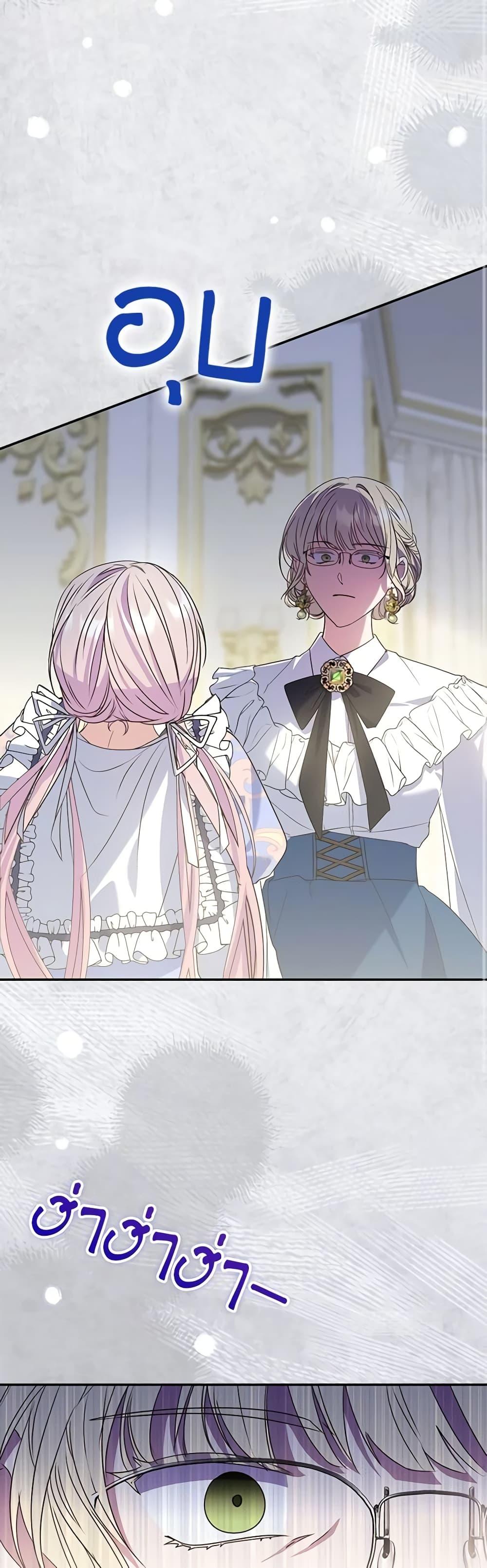 Manga-lc-com อ่านมังงะ อ่านการ์ตูน ออนไลน์ ฟรี I Became the Young Villain’s Sister-in-Law ตอนที่ 1 2 3 4 5 6 7 8 9 10 11 12 13 14 ฟรี ไม่มีโฆษณา Manga-lc - อ่าน มังงะ อ่าน การ์ตูน ออนไลน์ อ่านมังงะ ฟรี