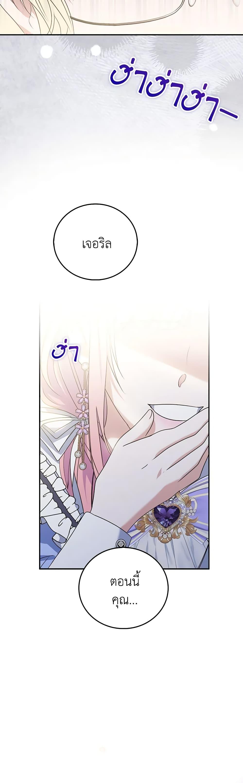 Manga-lc-com อ่านมังงะ อ่านการ์ตูน ออนไลน์ ฟรี I Became the Young Villain’s Sister-in-Law ตอนที่ 1 2 3 4 5 6 7 8 9 10 11 12 13 14 ฟรี ไม่มีโฆษณา Manga-lc - อ่าน มังงะ อ่าน การ์ตูน ออนไลน์ อ่านมังงะ ฟรี