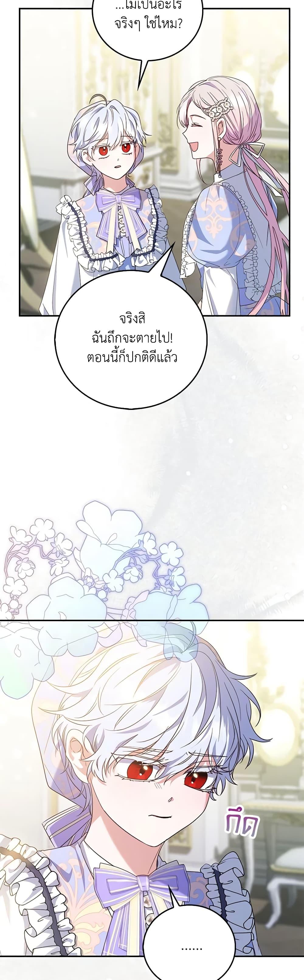 Manga-lc-com อ่านมังงะ อ่านการ์ตูน ออนไลน์ ฟรี I Became the Young Villain’s Sister-in-Law ตอนที่ 1 2 3 4 5 6 7 8 9 10 11 12 13 14 ฟรี ไม่มีโฆษณา Manga-lc - อ่าน มังงะ อ่าน การ์ตูน ออนไลน์ อ่านมังงะ ฟรี