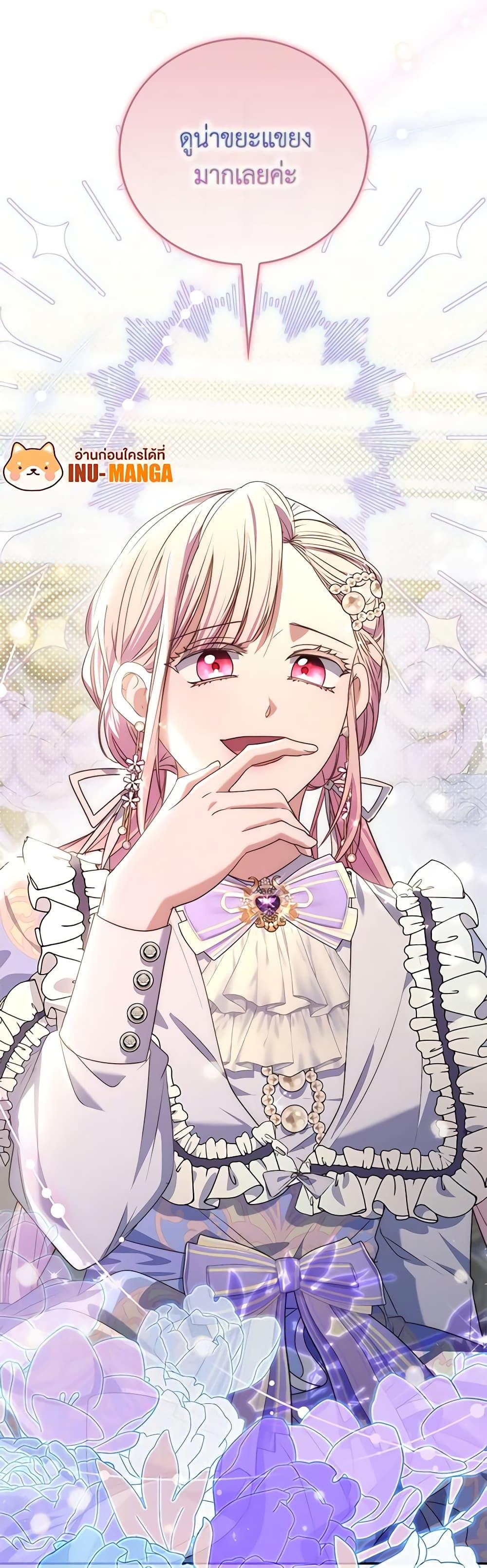 Manga-lc-com อ่านมังงะ อ่านการ์ตูน ออนไลน์ ฟรี I Became the Young Villain’s Sister-in-Law ตอนที่ 1 2 3 4 5 6 7 8 9 10 11 12 13 14 ฟรี ไม่มีโฆษณา Manga-lc - อ่าน มังงะ อ่าน การ์ตูน ออนไลน์ อ่านมังงะ ฟรี