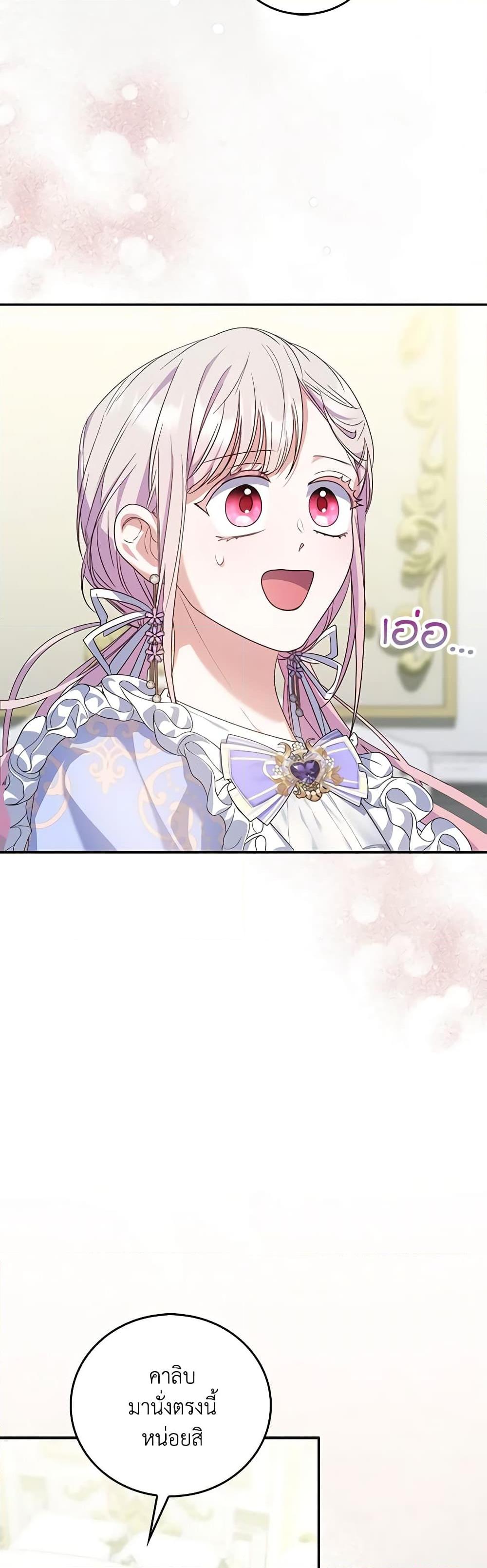 Manga-lc-com อ่านมังงะ อ่านการ์ตูน ออนไลน์ ฟรี I Became the Young Villain’s Sister-in-Law ตอนที่ 1 2 3 4 5 6 7 8 9 10 11 12 13 14 ฟรี ไม่มีโฆษณา Manga-lc - อ่าน มังงะ อ่าน การ์ตูน ออนไลน์ อ่านมังงะ ฟรี