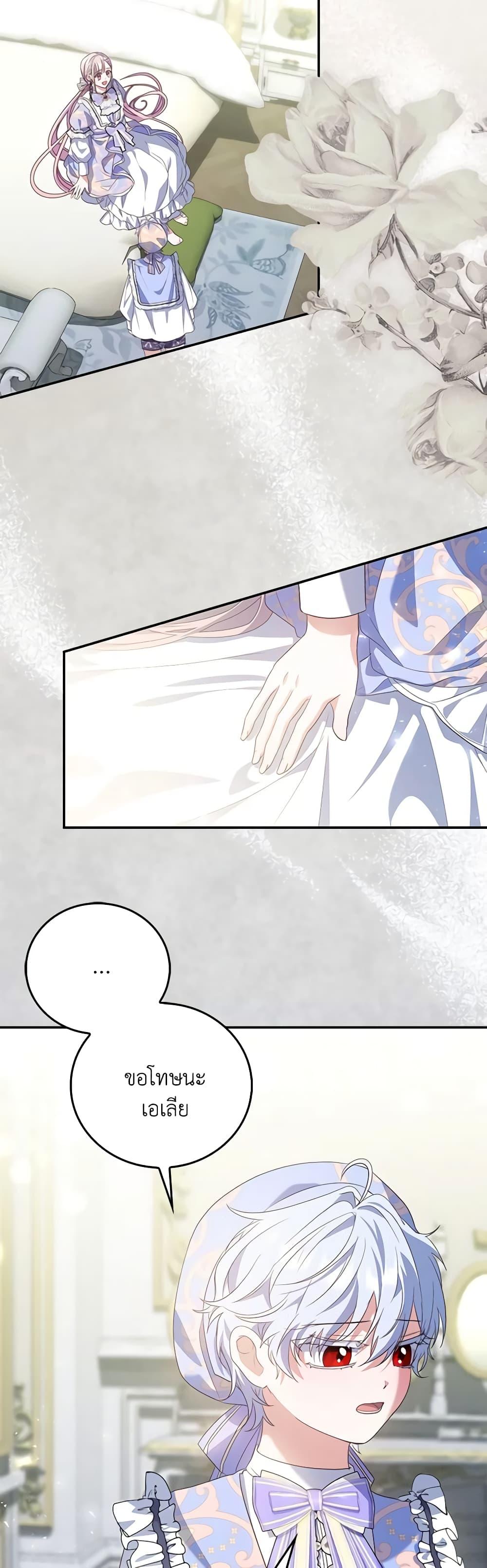 Manga-lc-com อ่านมังงะ อ่านการ์ตูน ออนไลน์ ฟรี I Became the Young Villain’s Sister-in-Law ตอนที่ 1 2 3 4 5 6 7 8 9 10 11 12 13 14 ฟรี ไม่มีโฆษณา Manga-lc - อ่าน มังงะ อ่าน การ์ตูน ออนไลน์ อ่านมังงะ ฟรี
