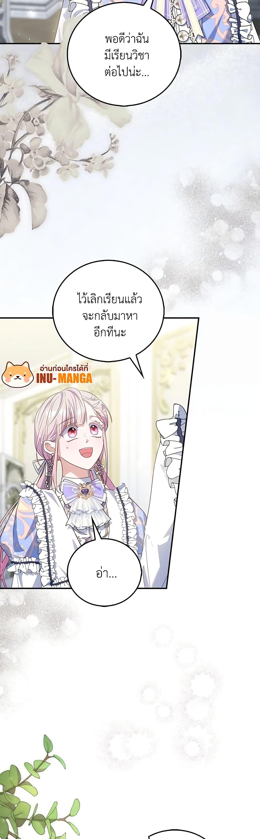 Manga-lc-com อ่านมังงะ อ่านการ์ตูน ออนไลน์ ฟรี I Became the Young Villain’s Sister-in-Law ตอนที่ 1 2 3 4 5 6 7 8 9 10 11 12 13 14 ฟรี ไม่มีโฆษณา Manga-lc - อ่าน มังงะ อ่าน การ์ตูน ออนไลน์ อ่านมังงะ ฟรี