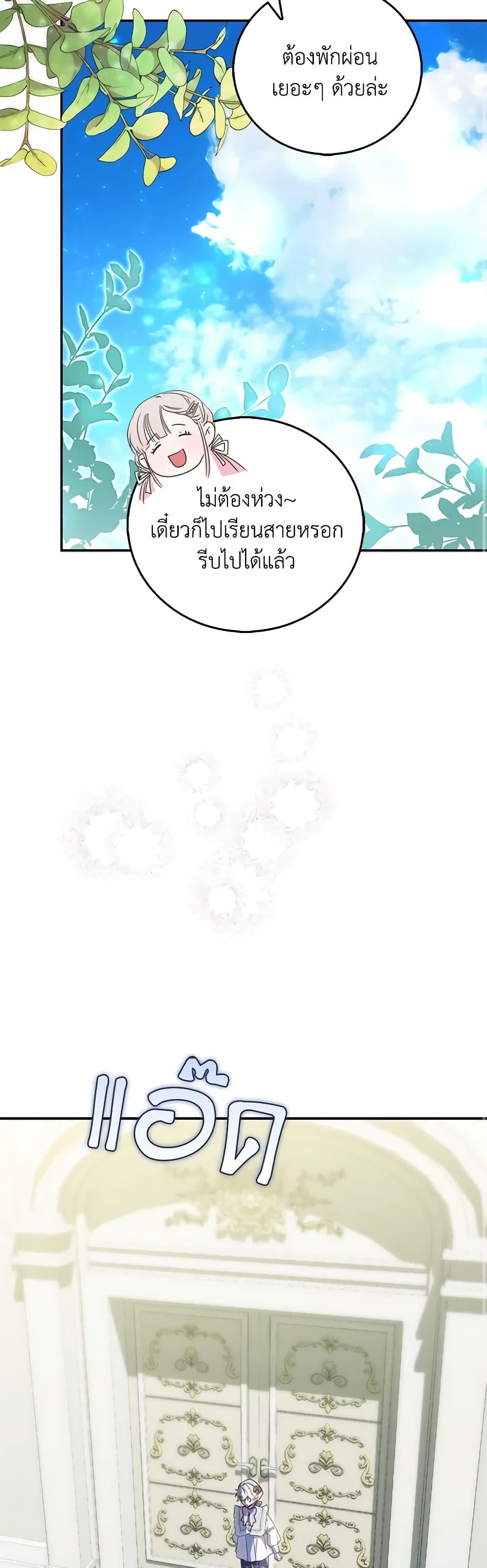 Manga-lc-com อ่านมังงะ อ่านการ์ตูน ออนไลน์ ฟรี I Became the Young Villain’s Sister-in-Law ตอนที่ 1 2 3 4 5 6 7 8 9 10 11 12 13 14 ฟรี ไม่มีโฆษณา Manga-lc - อ่าน มังงะ อ่าน การ์ตูน ออนไลน์ อ่านมังงะ ฟรี