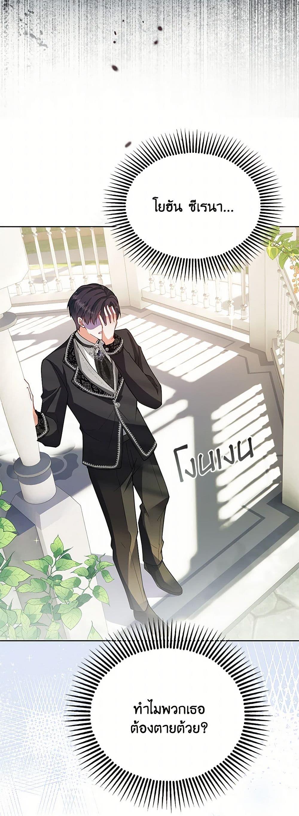 Manga-lc-com อ่านมังงะ อ่านการ์ตูน ออนไลน์ ฟรี Raising the Children of the Main Characters ตอนที่ 1 2 3 4 5 6 7 8 9 10 11 12 13 14 ฟรี ไม่มีโฆษณา Manga-lc - อ่าน มังงะ อ่าน การ์ตูน ออนไลน์ อ่านมังงะ ฟรี