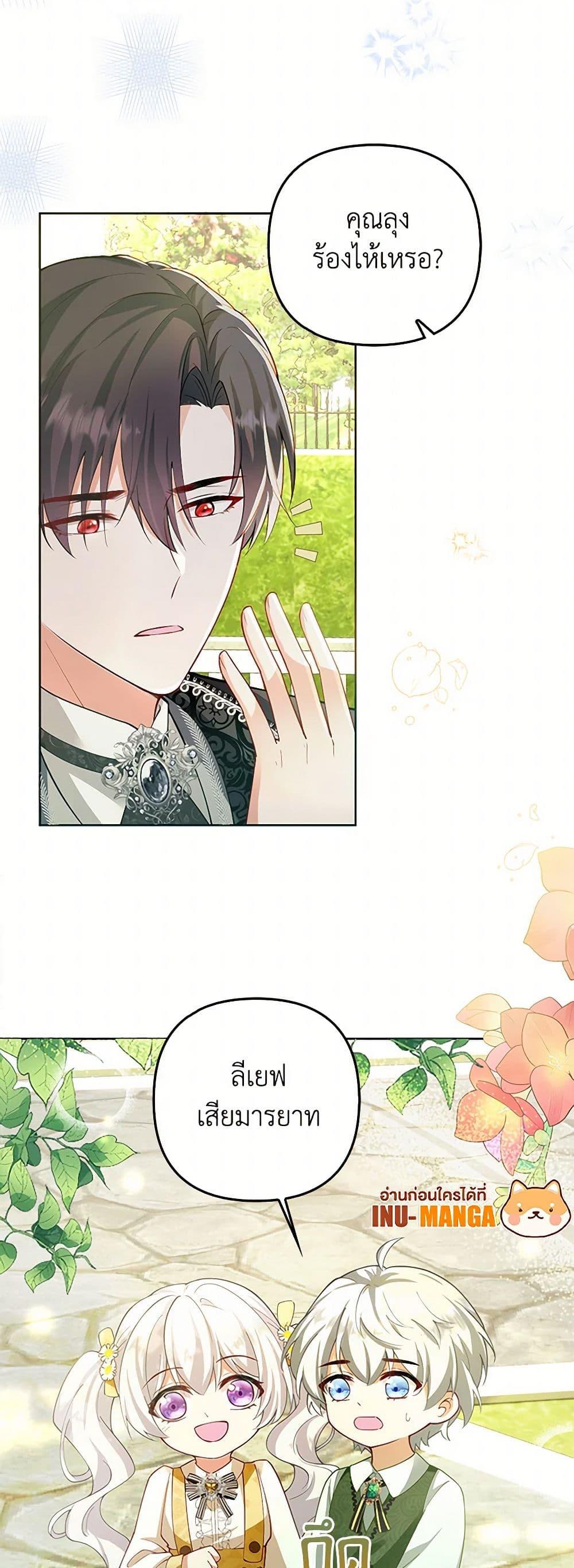 Manga-lc-com อ่านมังงะ อ่านการ์ตูน ออนไลน์ ฟรี Raising the Children of the Main Characters ตอนที่ 1 2 3 4 5 6 7 8 9 10 11 12 13 14 ฟรี ไม่มีโฆษณา Manga-lc - อ่าน มังงะ อ่าน การ์ตูน ออนไลน์ อ่านมังงะ ฟรี