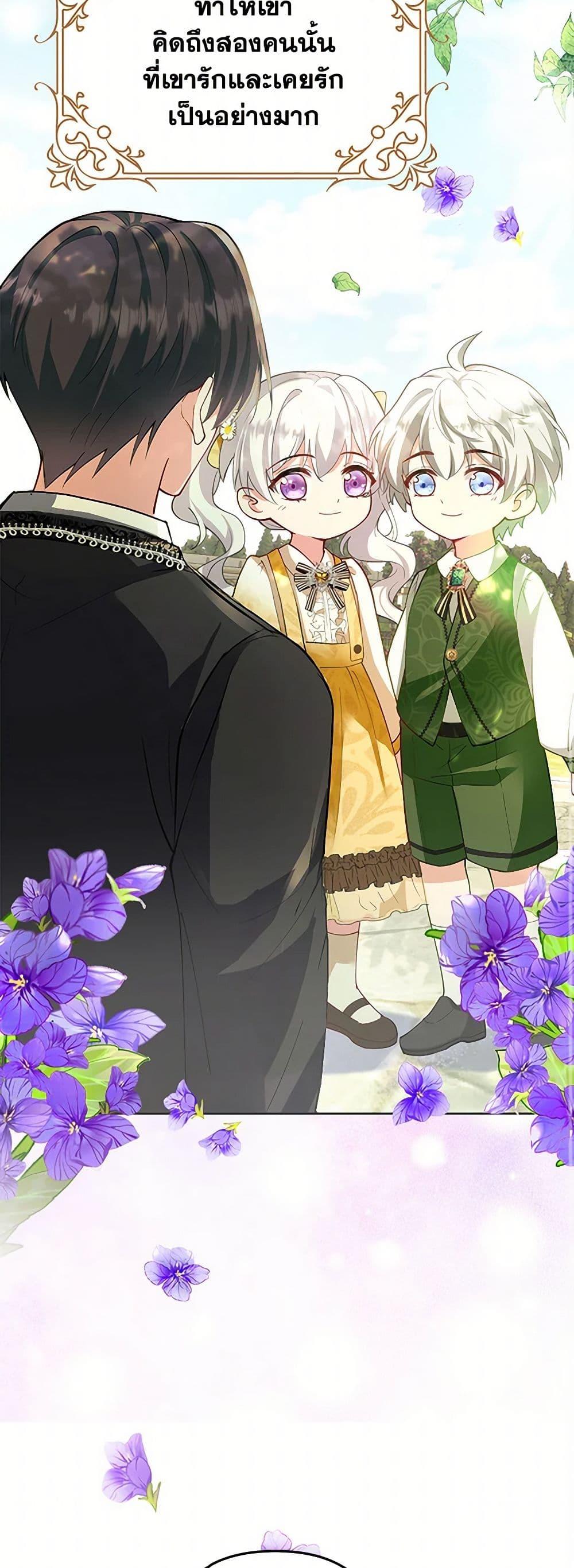 Manga-lc-com อ่านมังงะ อ่านการ์ตูน ออนไลน์ ฟรี Raising the Children of the Main Characters ตอนที่ 1 2 3 4 5 6 7 8 9 10 11 12 13 14 ฟรี ไม่มีโฆษณา Manga-lc - อ่าน มังงะ อ่าน การ์ตูน ออนไลน์ อ่านมังงะ ฟรี