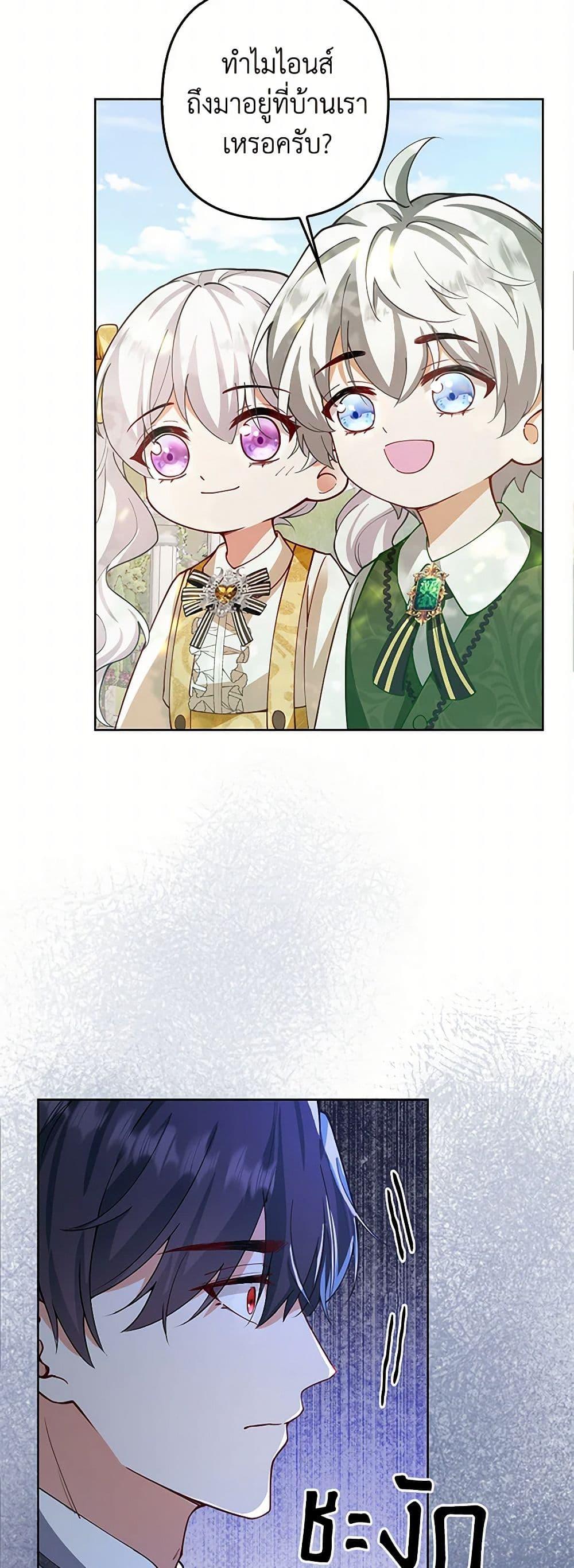 Manga-lc-com อ่านมังงะ อ่านการ์ตูน ออนไลน์ ฟรี Raising the Children of the Main Characters ตอนที่ 1 2 3 4 5 6 7 8 9 10 11 12 13 14 ฟรี ไม่มีโฆษณา Manga-lc - อ่าน มังงะ อ่าน การ์ตูน ออนไลน์ อ่านมังงะ ฟรี