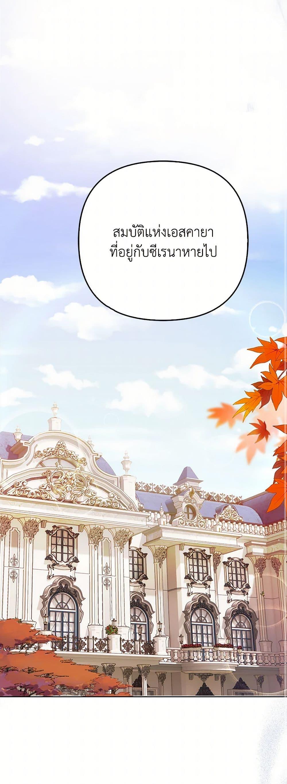 Manga-lc-com อ่านมังงะ อ่านการ์ตูน ออนไลน์ ฟรี Raising the Children of the Main Characters ตอนที่ 1 2 3 4 5 6 7 8 9 10 11 12 13 14 ฟรี ไม่มีโฆษณา Manga-lc - อ่าน มังงะ อ่าน การ์ตูน ออนไลน์ อ่านมังงะ ฟรี