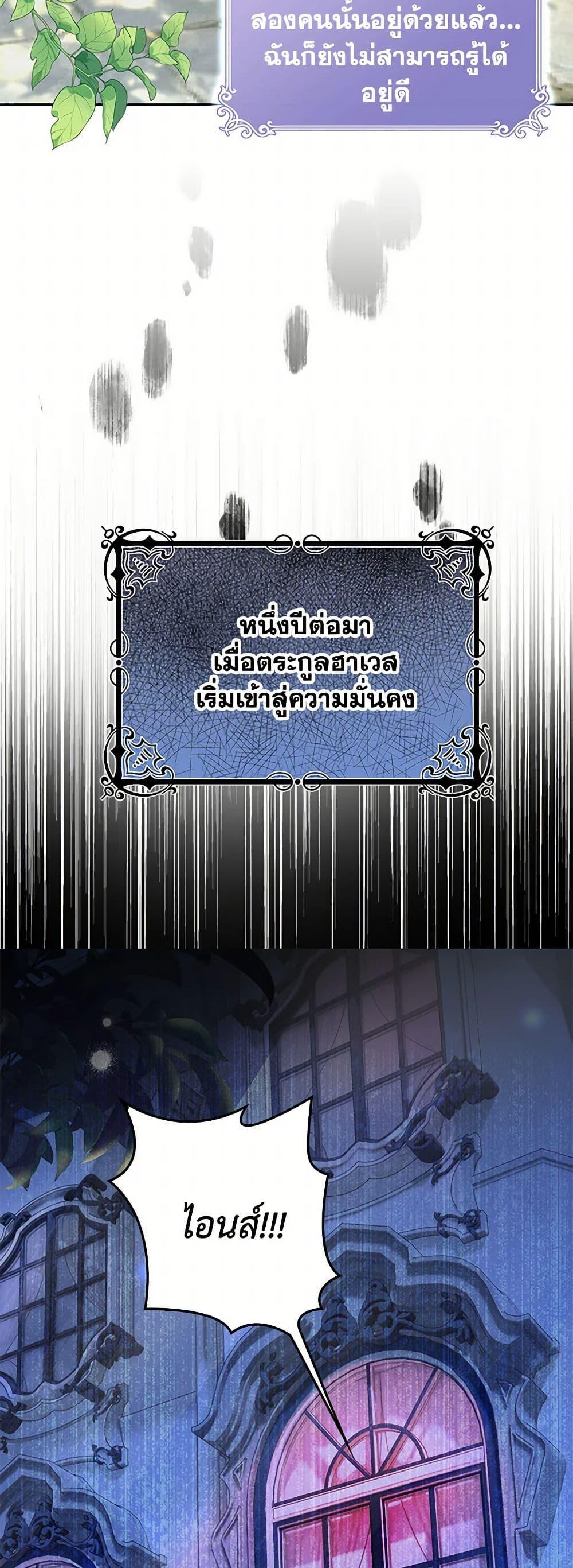 Manga-lc-com อ่านมังงะ อ่านการ์ตูน ออนไลน์ ฟรี Raising the Children of the Main Characters ตอนที่ 1 2 3 4 5 6 7 8 9 10 11 12 13 14 ฟรี ไม่มีโฆษณา Manga-lc - อ่าน มังงะ อ่าน การ์ตูน ออนไลน์ อ่านมังงะ ฟรี