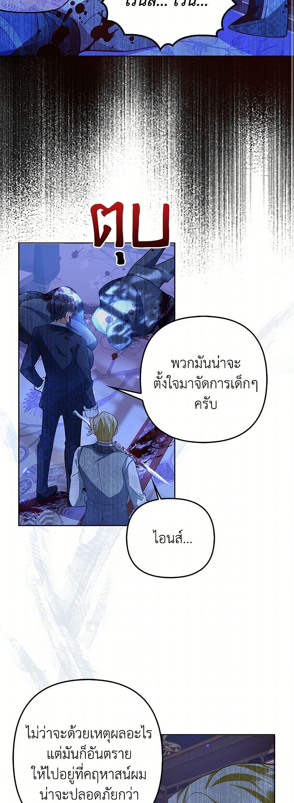 Manga-lc-com อ่านมังงะ อ่านการ์ตูน ออนไลน์ ฟรี Raising the Children of the Main Characters ตอนที่ 1 2 3 4 5 6 7 8 9 10 11 12 13 14 ฟรี ไม่มีโฆษณา Manga-lc - อ่าน มังงะ อ่าน การ์ตูน ออนไลน์ อ่านมังงะ ฟรี