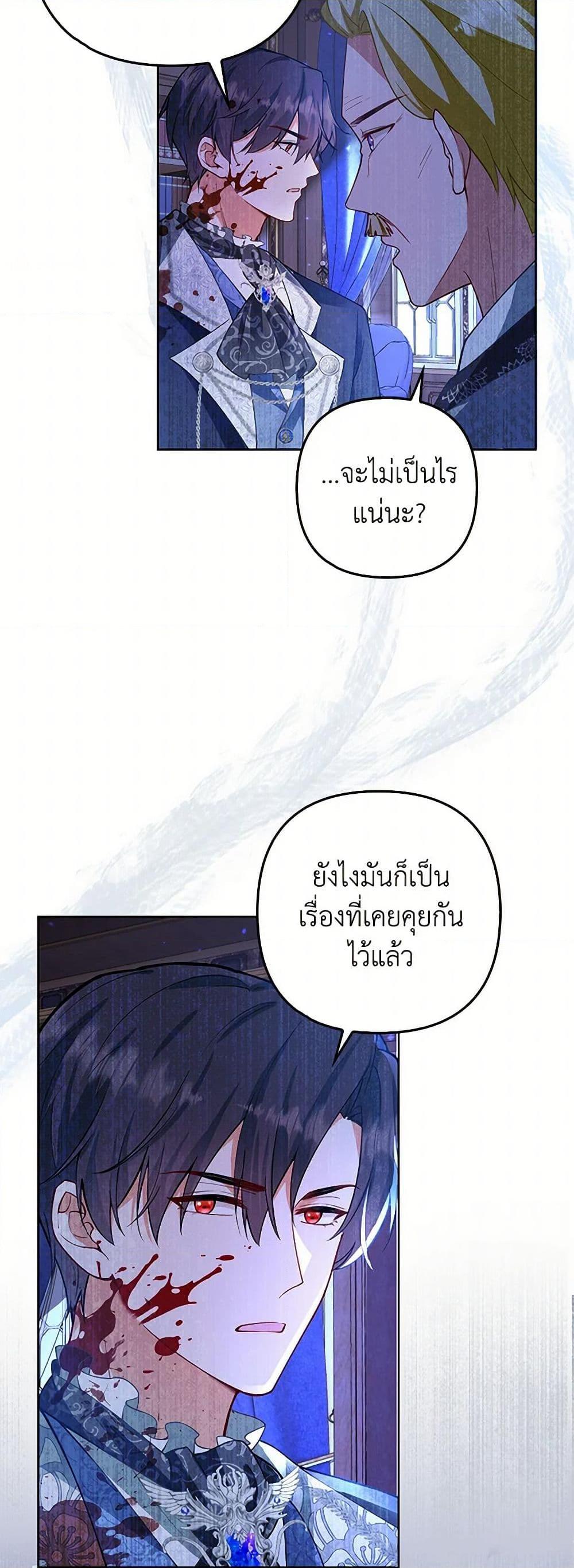 Manga-lc-com อ่านมังงะ อ่านการ์ตูน ออนไลน์ ฟรี Raising the Children of the Main Characters ตอนที่ 1 2 3 4 5 6 7 8 9 10 11 12 13 14 ฟรี ไม่มีโฆษณา Manga-lc - อ่าน มังงะ อ่าน การ์ตูน ออนไลน์ อ่านมังงะ ฟรี