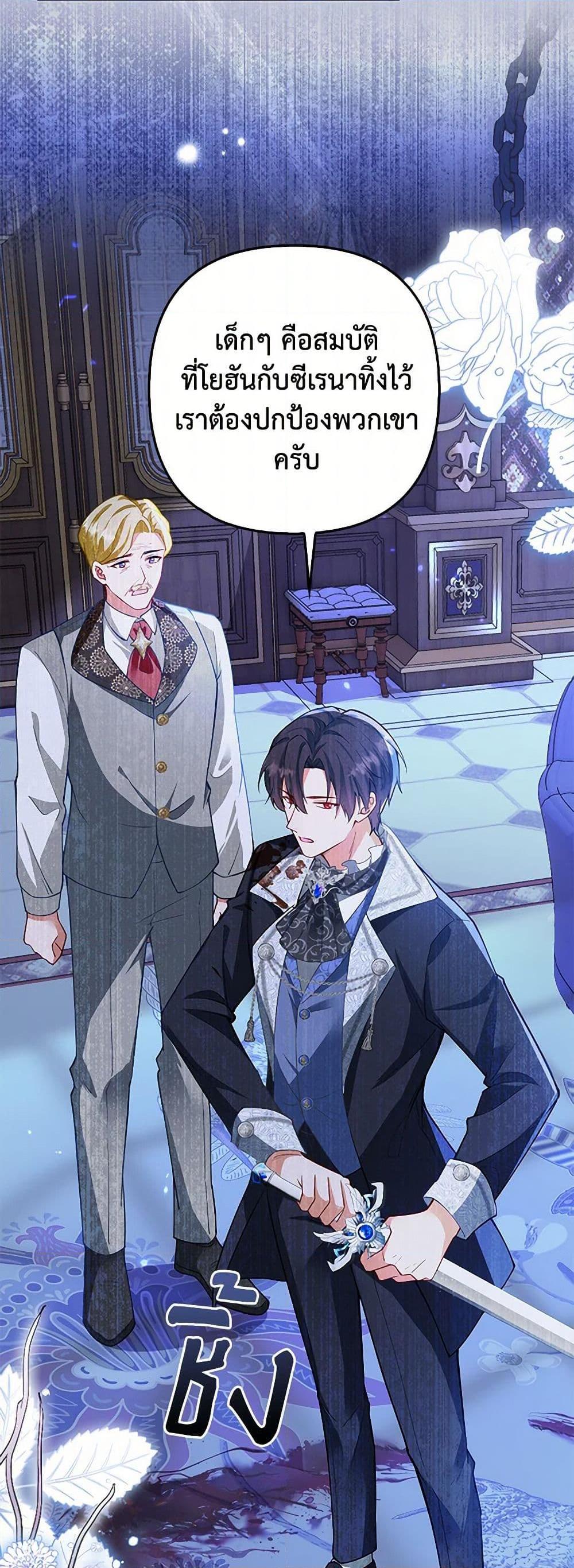 Manga-lc-com อ่านมังงะ อ่านการ์ตูน ออนไลน์ ฟรี Raising the Children of the Main Characters ตอนที่ 1 2 3 4 5 6 7 8 9 10 11 12 13 14 ฟรี ไม่มีโฆษณา Manga-lc - อ่าน มังงะ อ่าน การ์ตูน ออนไลน์ อ่านมังงะ ฟรี