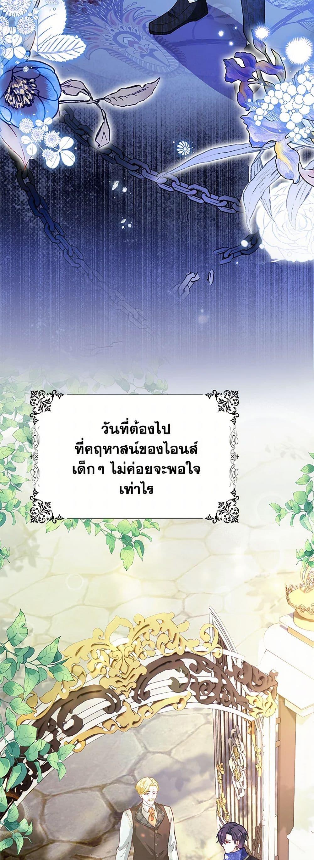 Manga-lc-com อ่านมังงะ อ่านการ์ตูน ออนไลน์ ฟรี Raising the Children of the Main Characters ตอนที่ 1 2 3 4 5 6 7 8 9 10 11 12 13 14 ฟรี ไม่มีโฆษณา Manga-lc - อ่าน มังงะ อ่าน การ์ตูน ออนไลน์ อ่านมังงะ ฟรี
