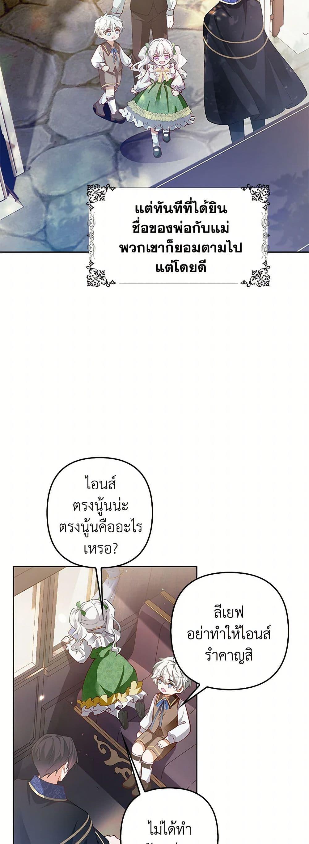 Manga-lc-com อ่านมังงะ อ่านการ์ตูน ออนไลน์ ฟรี Raising the Children of the Main Characters ตอนที่ 1 2 3 4 5 6 7 8 9 10 11 12 13 14 ฟรี ไม่มีโฆษณา Manga-lc - อ่าน มังงะ อ่าน การ์ตูน ออนไลน์ อ่านมังงะ ฟรี