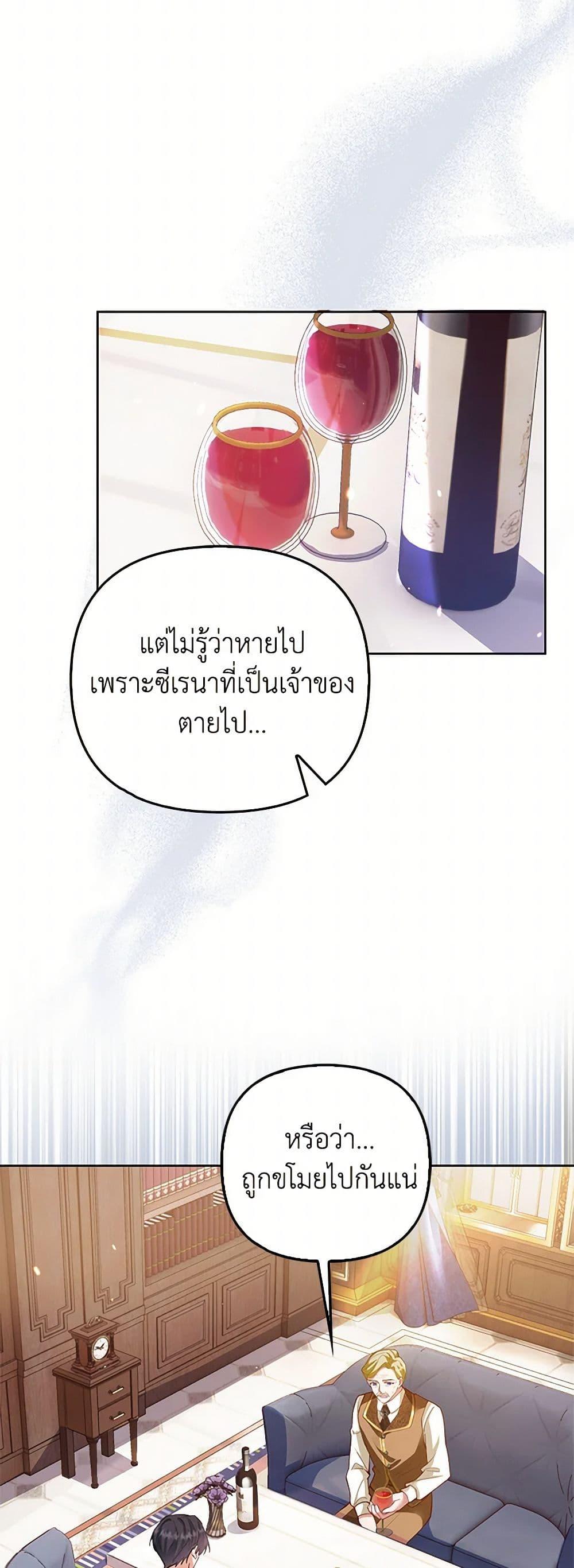 Manga-lc-com อ่านมังงะ อ่านการ์ตูน ออนไลน์ ฟรี Raising the Children of the Main Characters ตอนที่ 1 2 3 4 5 6 7 8 9 10 11 12 13 14 ฟรี ไม่มีโฆษณา Manga-lc - อ่าน มังงะ อ่าน การ์ตูน ออนไลน์ อ่านมังงะ ฟรี