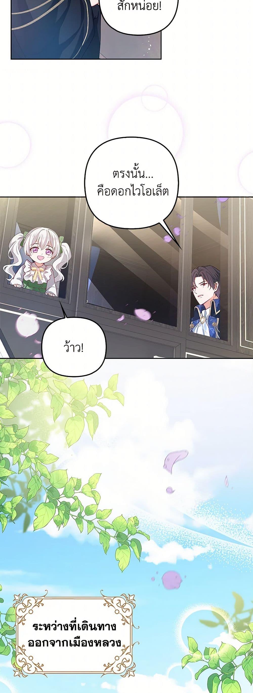 Manga-lc-com อ่านมังงะ อ่านการ์ตูน ออนไลน์ ฟรี Raising the Children of the Main Characters ตอนที่ 1 2 3 4 5 6 7 8 9 10 11 12 13 14 ฟรี ไม่มีโฆษณา Manga-lc - อ่าน มังงะ อ่าน การ์ตูน ออนไลน์ อ่านมังงะ ฟรี