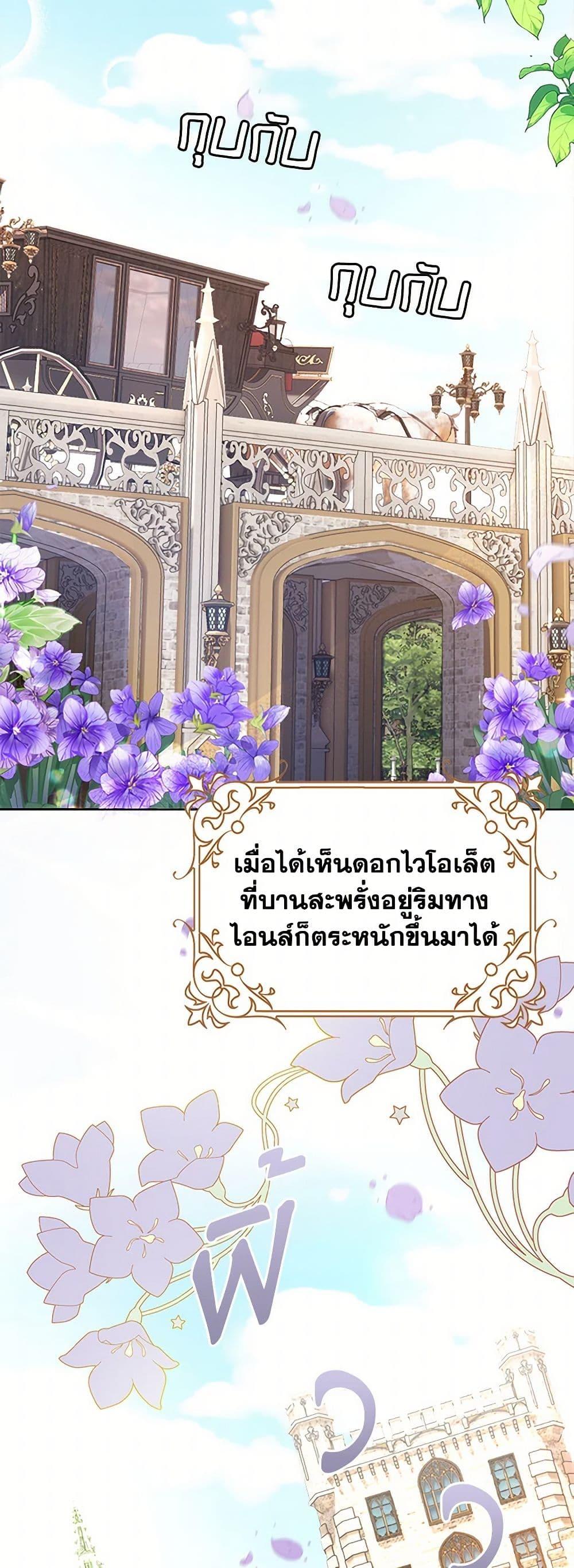 Manga-lc-com อ่านมังงะ อ่านการ์ตูน ออนไลน์ ฟรี Raising the Children of the Main Characters ตอนที่ 1 2 3 4 5 6 7 8 9 10 11 12 13 14 ฟรี ไม่มีโฆษณา Manga-lc - อ่าน มังงะ อ่าน การ์ตูน ออนไลน์ อ่านมังงะ ฟรี