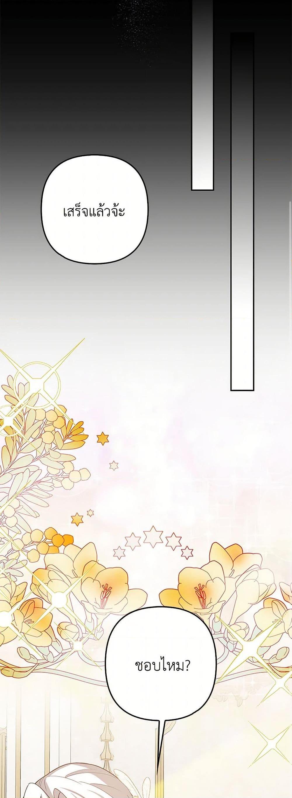 Manga-lc-com อ่านมังงะ อ่านการ์ตูน ออนไลน์ ฟรี Raising the Children of the Main Characters ตอนที่ 1 2 3 4 5 6 7 8 9 10 11 12 13 14 ฟรี ไม่มีโฆษณา Manga-lc - อ่าน มังงะ อ่าน การ์ตูน ออนไลน์ อ่านมังงะ ฟรี