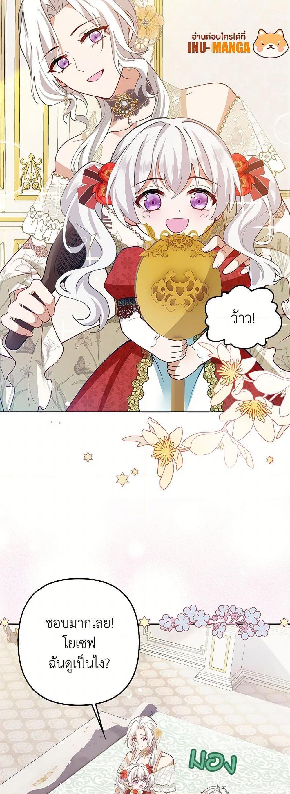 Manga-lc-com อ่านมังงะ อ่านการ์ตูน ออนไลน์ ฟรี Raising the Children of the Main Characters ตอนที่ 1 2 3 4 5 6 7 8 9 10 11 12 13 14 ฟรี ไม่มีโฆษณา Manga-lc - อ่าน มังงะ อ่าน การ์ตูน ออนไลน์ อ่านมังงะ ฟรี