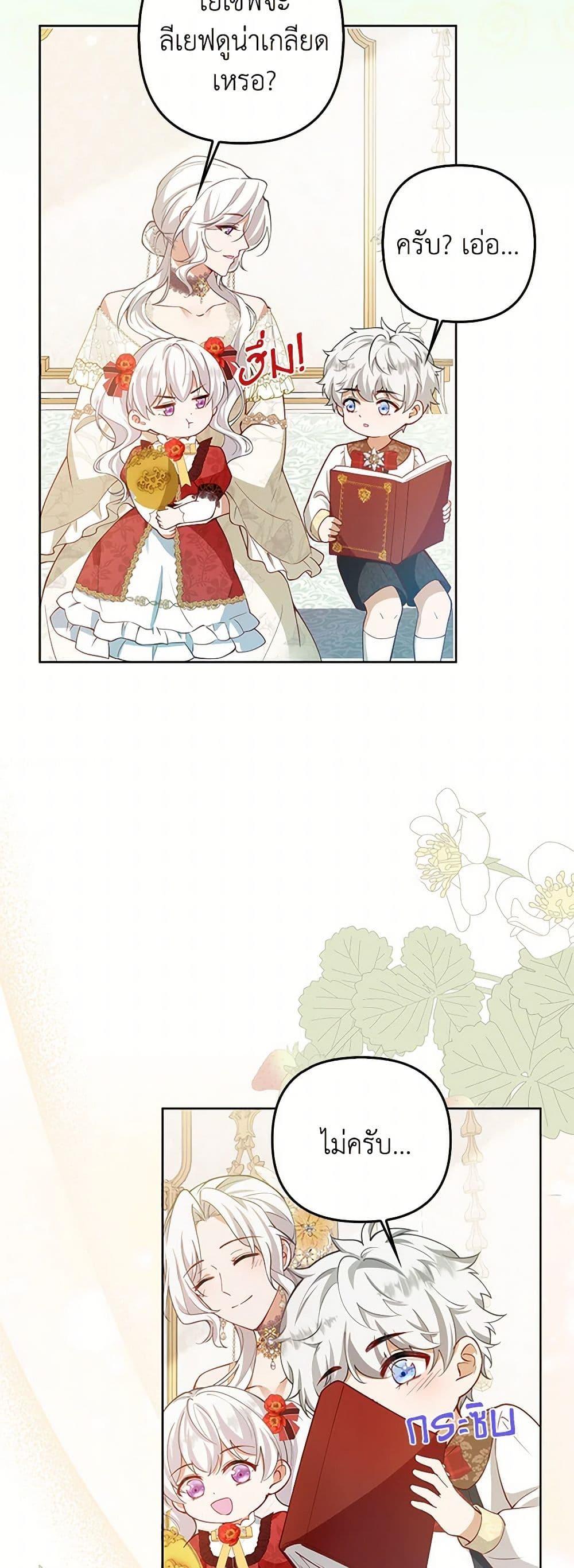 Manga-lc-com อ่านมังงะ อ่านการ์ตูน ออนไลน์ ฟรี Raising the Children of the Main Characters ตอนที่ 1 2 3 4 5 6 7 8 9 10 11 12 13 14 ฟรี ไม่มีโฆษณา Manga-lc - อ่าน มังงะ อ่าน การ์ตูน ออนไลน์ อ่านมังงะ ฟรี