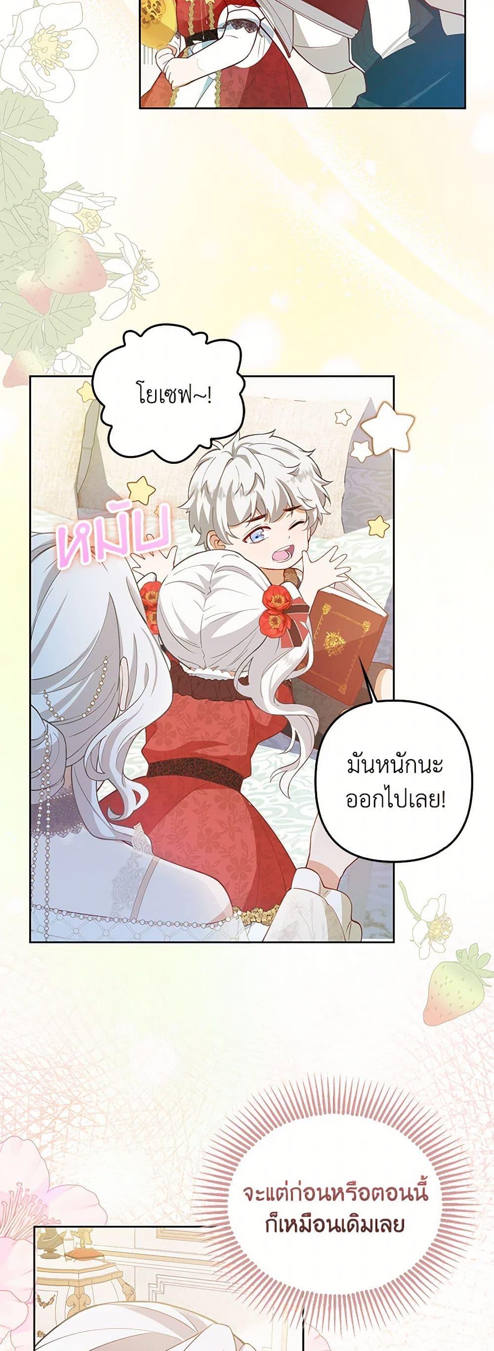 Manga-lc-com อ่านมังงะ อ่านการ์ตูน ออนไลน์ ฟรี Raising the Children of the Main Characters ตอนที่ 1 2 3 4 5 6 7 8 9 10 11 12 13 14 ฟรี ไม่มีโฆษณา Manga-lc - อ่าน มังงะ อ่าน การ์ตูน ออนไลน์ อ่านมังงะ ฟรี