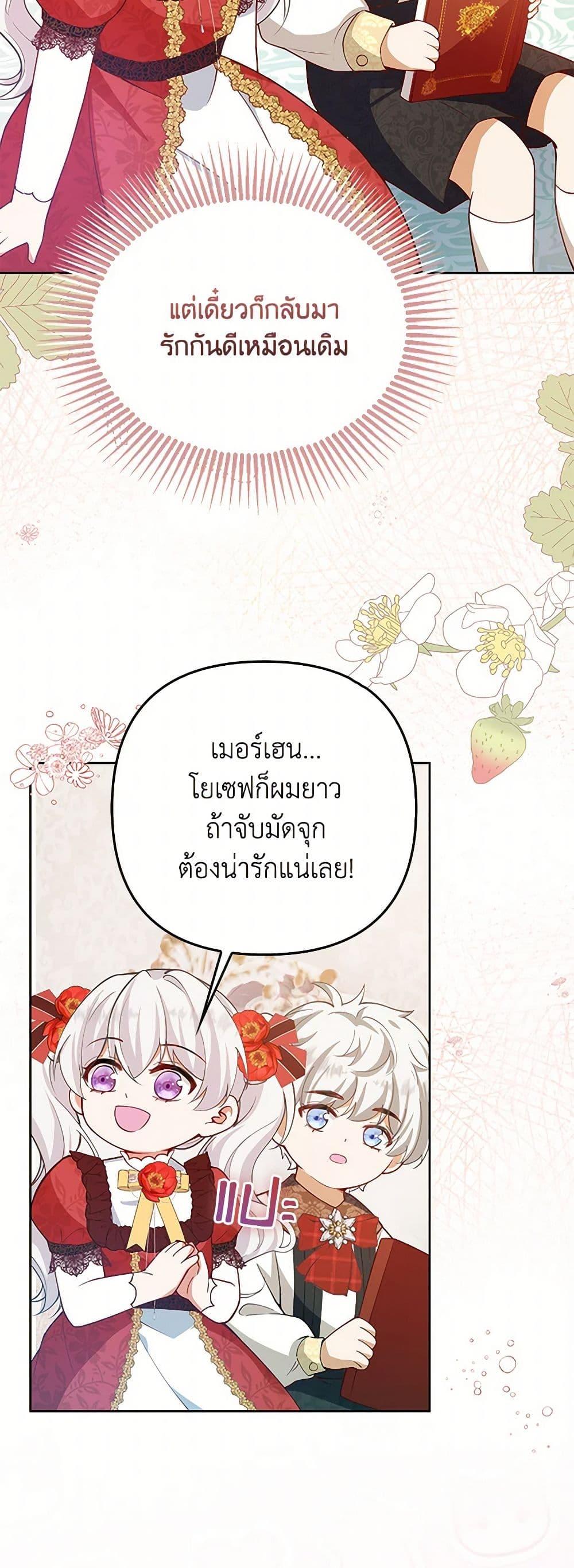 Manga-lc-com อ่านมังงะ อ่านการ์ตูน ออนไลน์ ฟรี Raising the Children of the Main Characters ตอนที่ 1 2 3 4 5 6 7 8 9 10 11 12 13 14 ฟรี ไม่มีโฆษณา Manga-lc - อ่าน มังงะ อ่าน การ์ตูน ออนไลน์ อ่านมังงะ ฟรี