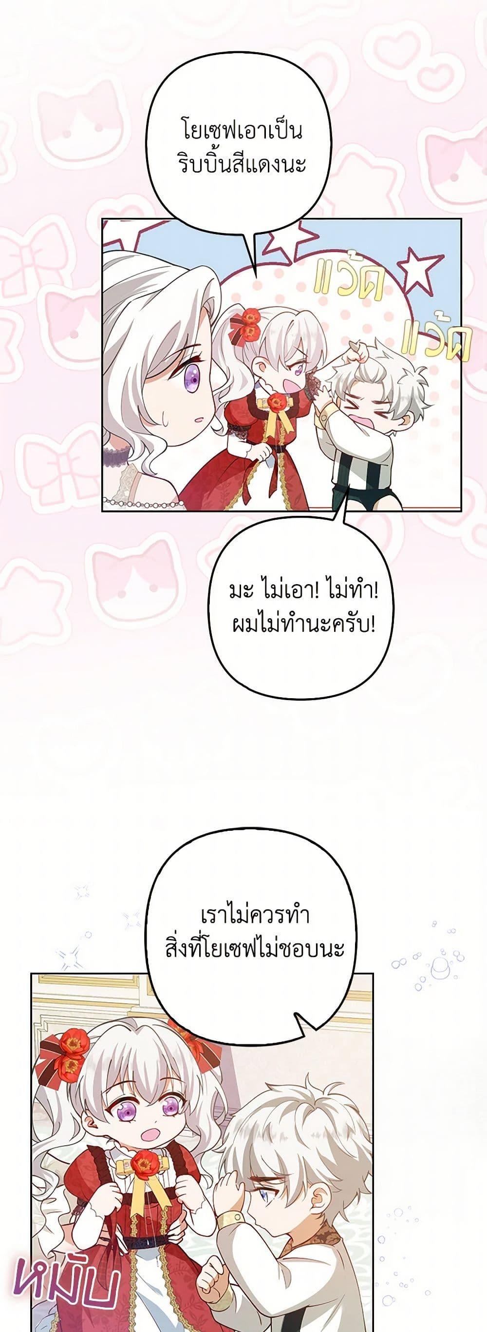 Manga-lc-com อ่านมังงะ อ่านการ์ตูน ออนไลน์ ฟรี Raising the Children of the Main Characters ตอนที่ 1 2 3 4 5 6 7 8 9 10 11 12 13 14 ฟรี ไม่มีโฆษณา Manga-lc - อ่าน มังงะ อ่าน การ์ตูน ออนไลน์ อ่านมังงะ ฟรี