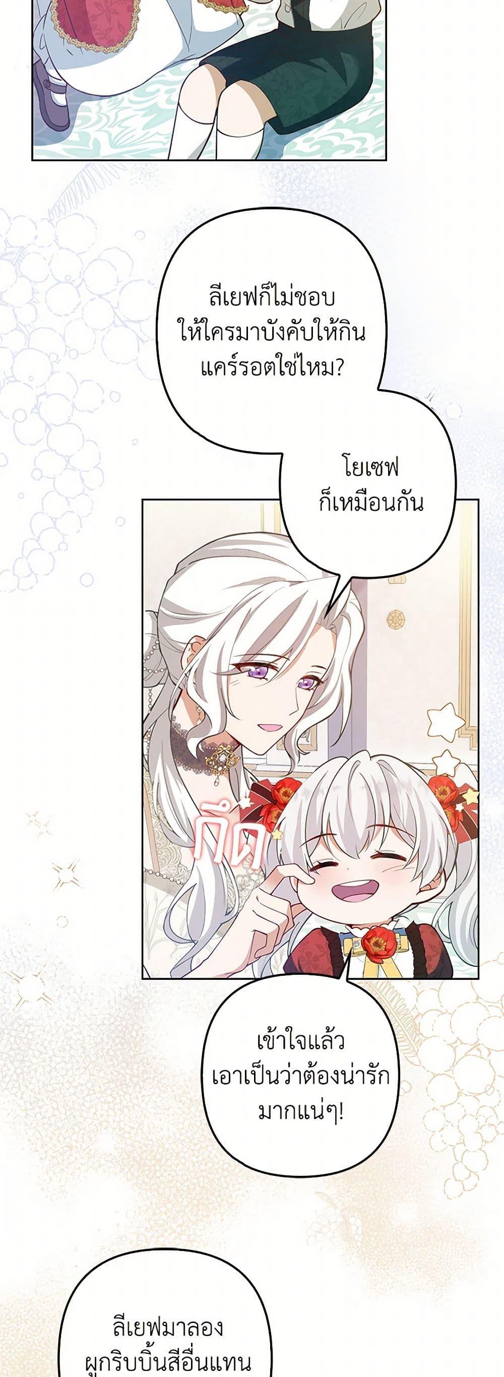 Manga-lc-com อ่านมังงะ อ่านการ์ตูน ออนไลน์ ฟรี Raising the Children of the Main Characters ตอนที่ 1 2 3 4 5 6 7 8 9 10 11 12 13 14 ฟรี ไม่มีโฆษณา Manga-lc - อ่าน มังงะ อ่าน การ์ตูน ออนไลน์ อ่านมังงะ ฟรี