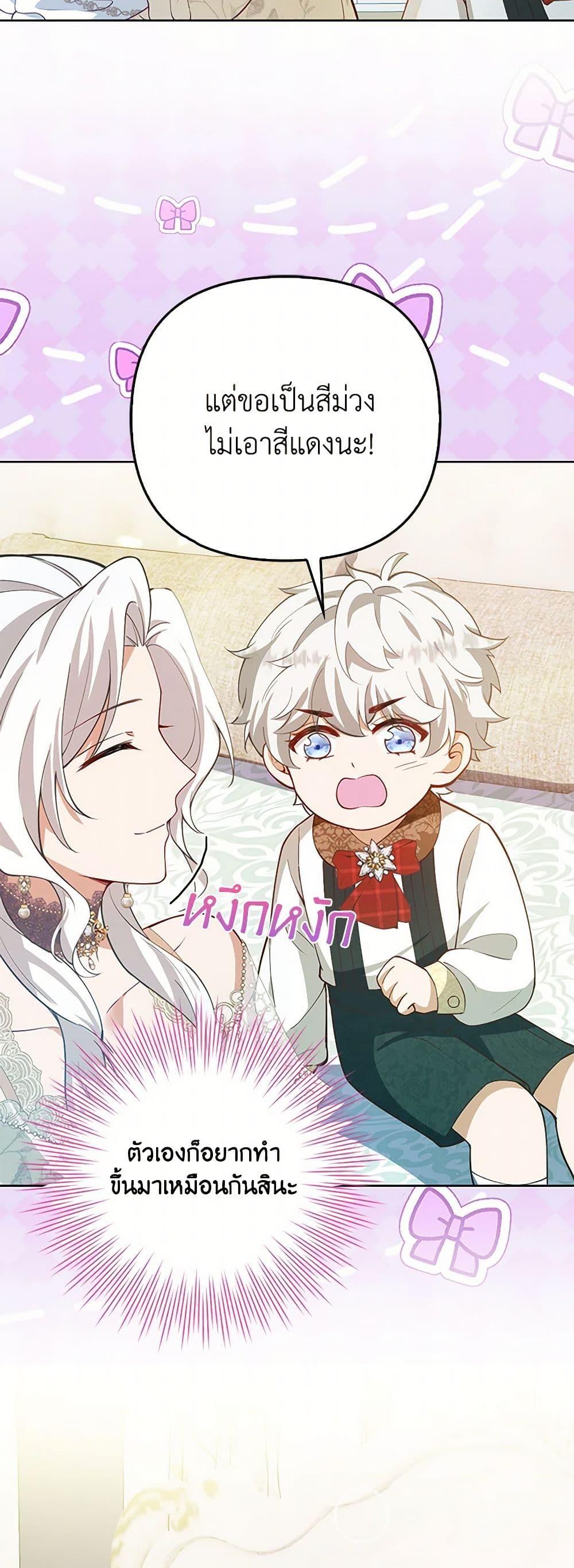 Manga-lc-com อ่านมังงะ อ่านการ์ตูน ออนไลน์ ฟรี Raising the Children of the Main Characters ตอนที่ 1 2 3 4 5 6 7 8 9 10 11 12 13 14 ฟรี ไม่มีโฆษณา Manga-lc - อ่าน มังงะ อ่าน การ์ตูน ออนไลน์ อ่านมังงะ ฟรี