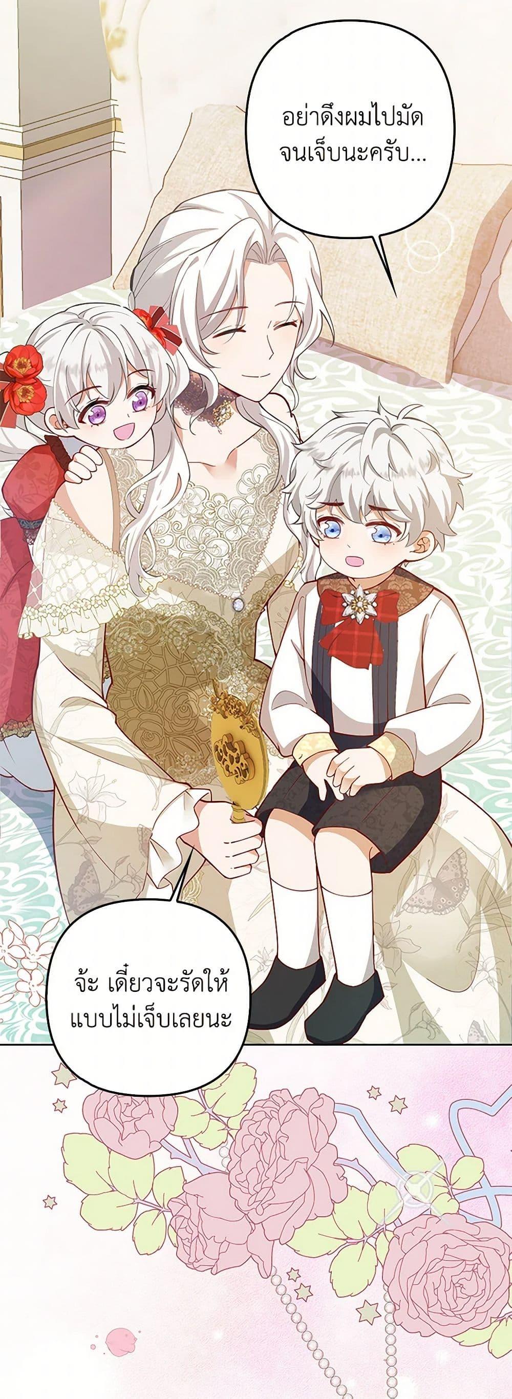Manga-lc-com อ่านมังงะ อ่านการ์ตูน ออนไลน์ ฟรี Raising the Children of the Main Characters ตอนที่ 1 2 3 4 5 6 7 8 9 10 11 12 13 14 ฟรี ไม่มีโฆษณา Manga-lc - อ่าน มังงะ อ่าน การ์ตูน ออนไลน์ อ่านมังงะ ฟรี