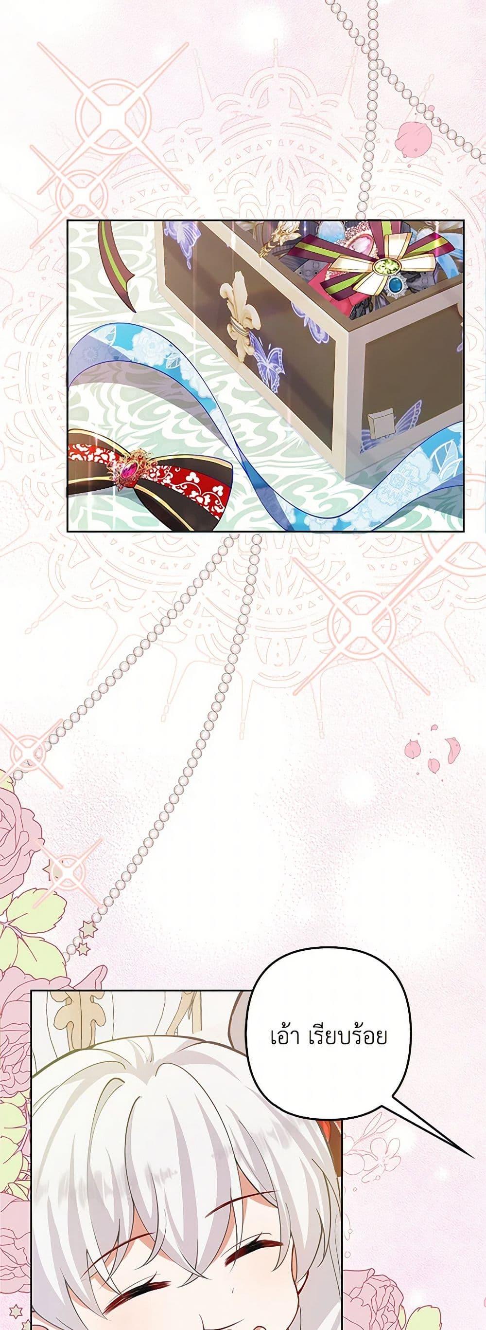 Manga-lc-com อ่านมังงะ อ่านการ์ตูน ออนไลน์ ฟรี Raising the Children of the Main Characters ตอนที่ 1 2 3 4 5 6 7 8 9 10 11 12 13 14 ฟรี ไม่มีโฆษณา Manga-lc - อ่าน มังงะ อ่าน การ์ตูน ออนไลน์ อ่านมังงะ ฟรี