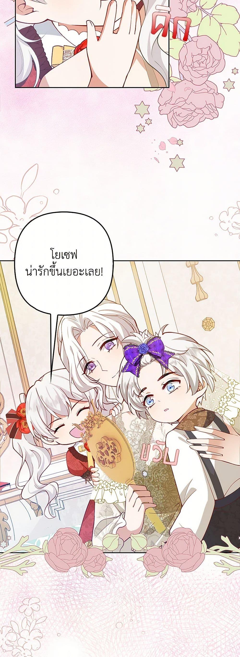 Manga-lc-com อ่านมังงะ อ่านการ์ตูน ออนไลน์ ฟรี Raising the Children of the Main Characters ตอนที่ 1 2 3 4 5 6 7 8 9 10 11 12 13 14 ฟรี ไม่มีโฆษณา Manga-lc - อ่าน มังงะ อ่าน การ์ตูน ออนไลน์ อ่านมังงะ ฟรี