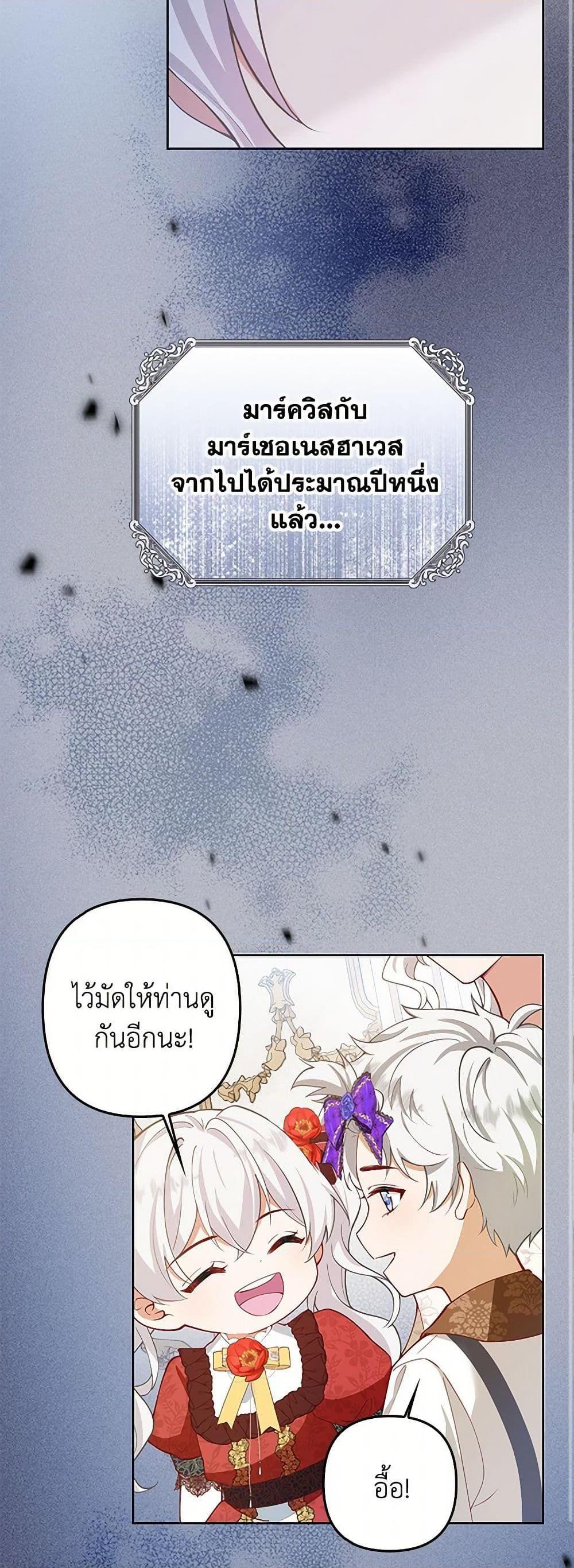 Manga-lc-com อ่านมังงะ อ่านการ์ตูน ออนไลน์ ฟรี Raising the Children of the Main Characters ตอนที่ 1 2 3 4 5 6 7 8 9 10 11 12 13 14 ฟรี ไม่มีโฆษณา Manga-lc - อ่าน มังงะ อ่าน การ์ตูน ออนไลน์ อ่านมังงะ ฟรี