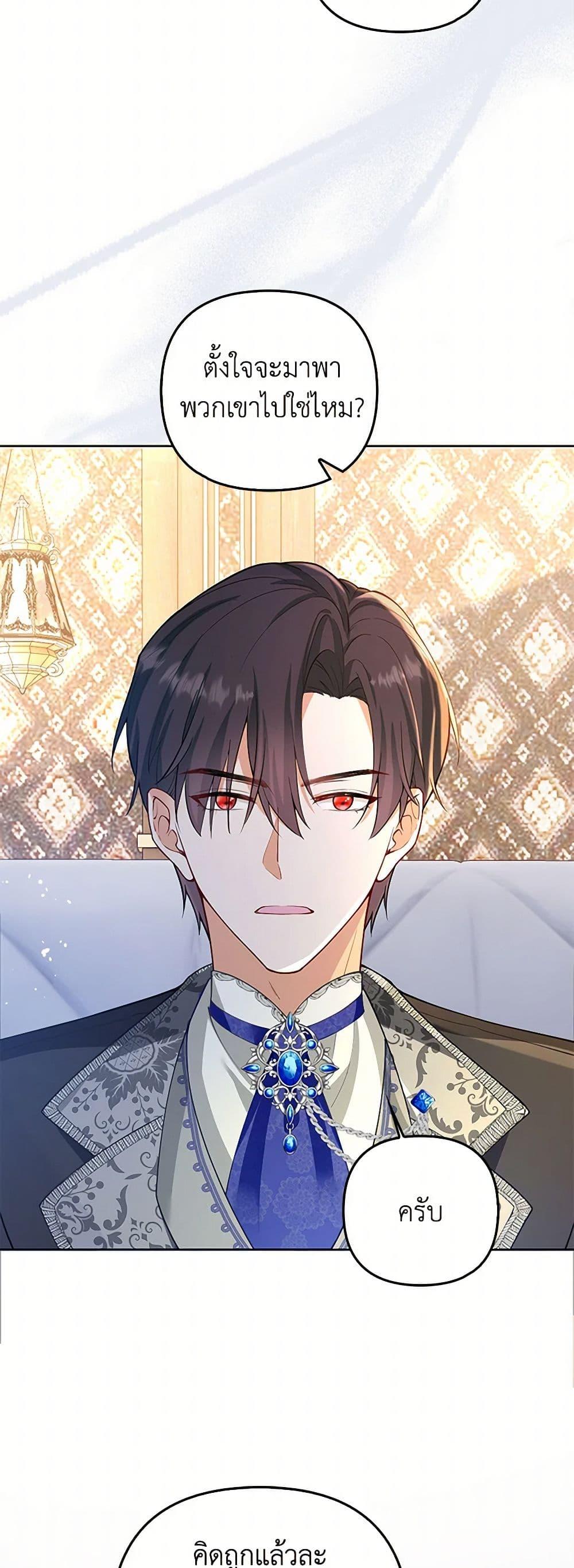 Manga-lc-com อ่านมังงะ อ่านการ์ตูน ออนไลน์ ฟรี Raising the Children of the Main Characters ตอนที่ 1 2 3 4 5 6 7 8 9 10 11 12 13 14 ฟรี ไม่มีโฆษณา Manga-lc - อ่าน มังงะ อ่าน การ์ตูน ออนไลน์ อ่านมังงะ ฟรี