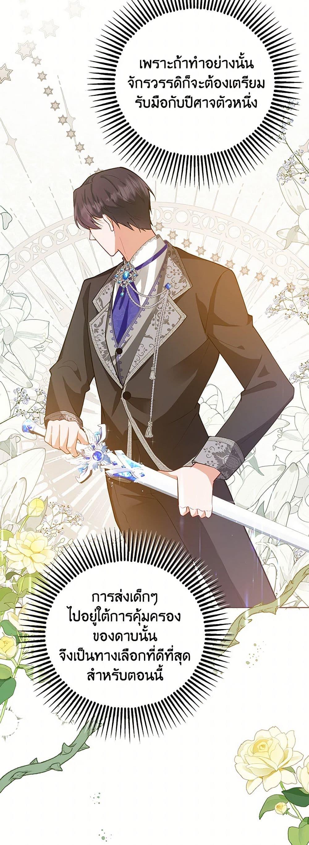 Manga-lc-com อ่านมังงะ อ่านการ์ตูน ออนไลน์ ฟรี Raising the Children of the Main Characters ตอนที่ 1 2 3 4 5 6 7 8 9 10 11 12 13 14 ฟรี ไม่มีโฆษณา Manga-lc - อ่าน มังงะ อ่าน การ์ตูน ออนไลน์ อ่านมังงะ ฟรี