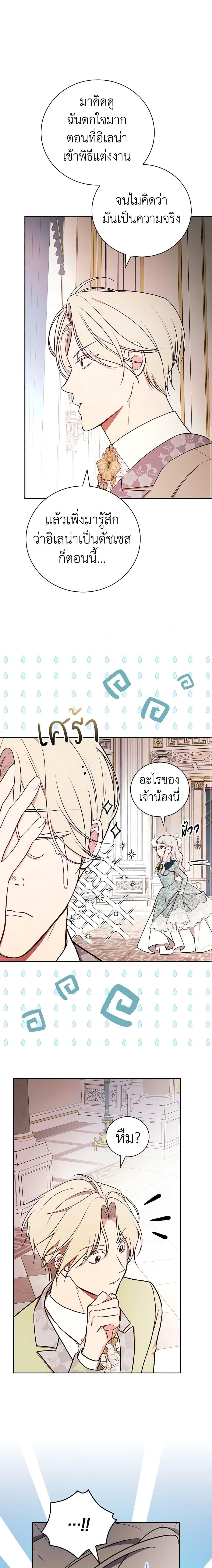 Manga-lc-com อ่านมังงะ อ่านการ์ตูน ออนไลน์ ฟรี I’ll Become the Mother of the Hero ตอนที่ 1 2 3 4 5 6 7 8 9 10 11 12 13 14 ฟรี ไม่มีโฆษณา Manga-lc - อ่าน มังงะ อ่าน การ์ตูน ออนไลน์ อ่านมังงะ ฟรี