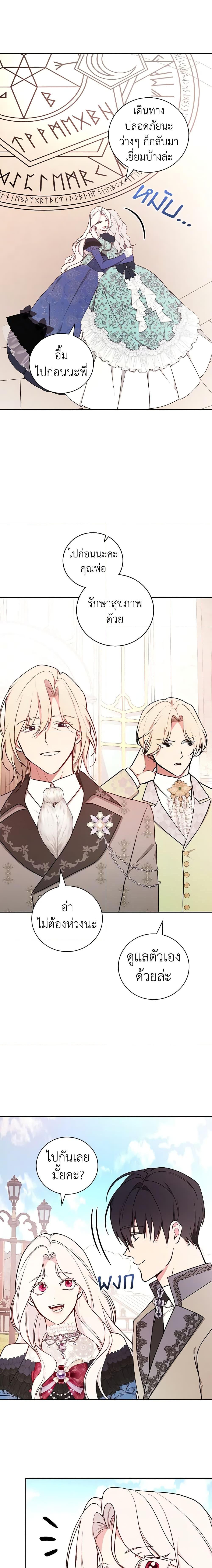 Manga-lc-com อ่านมังงะ อ่านการ์ตูน ออนไลน์ ฟรี I’ll Become the Mother of the Hero ตอนที่ 1 2 3 4 5 6 7 8 9 10 11 12 13 14 ฟรี ไม่มีโฆษณา Manga-lc - อ่าน มังงะ อ่าน การ์ตูน ออนไลน์ อ่านมังงะ ฟรี