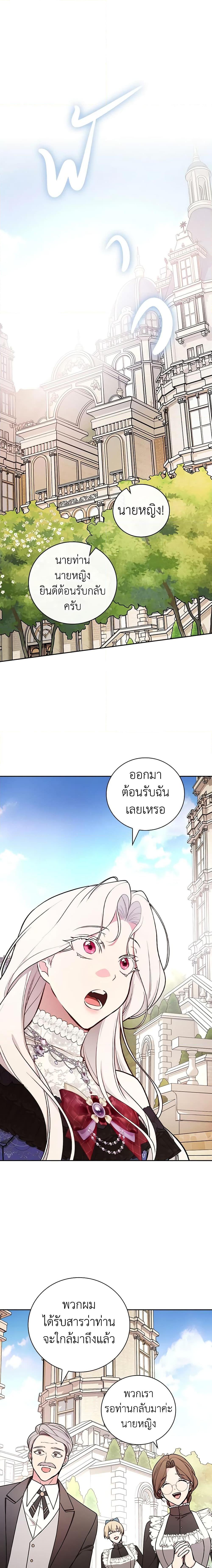 Manga-lc-com อ่านมังงะ อ่านการ์ตูน ออนไลน์ ฟรี I’ll Become the Mother of the Hero ตอนที่ 1 2 3 4 5 6 7 8 9 10 11 12 13 14 ฟรี ไม่มีโฆษณา Manga-lc - อ่าน มังงะ อ่าน การ์ตูน ออนไลน์ อ่านมังงะ ฟรี