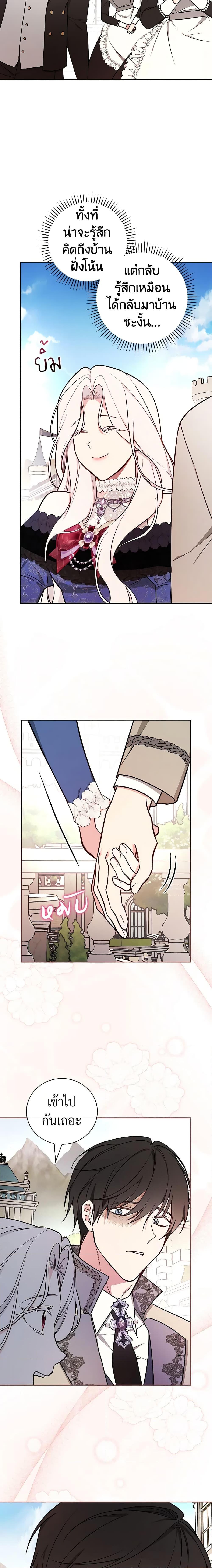 Manga-lc-com อ่านมังงะ อ่านการ์ตูน ออนไลน์ ฟรี I’ll Become the Mother of the Hero ตอนที่ 1 2 3 4 5 6 7 8 9 10 11 12 13 14 ฟรี ไม่มีโฆษณา Manga-lc - อ่าน มังงะ อ่าน การ์ตูน ออนไลน์ อ่านมังงะ ฟรี