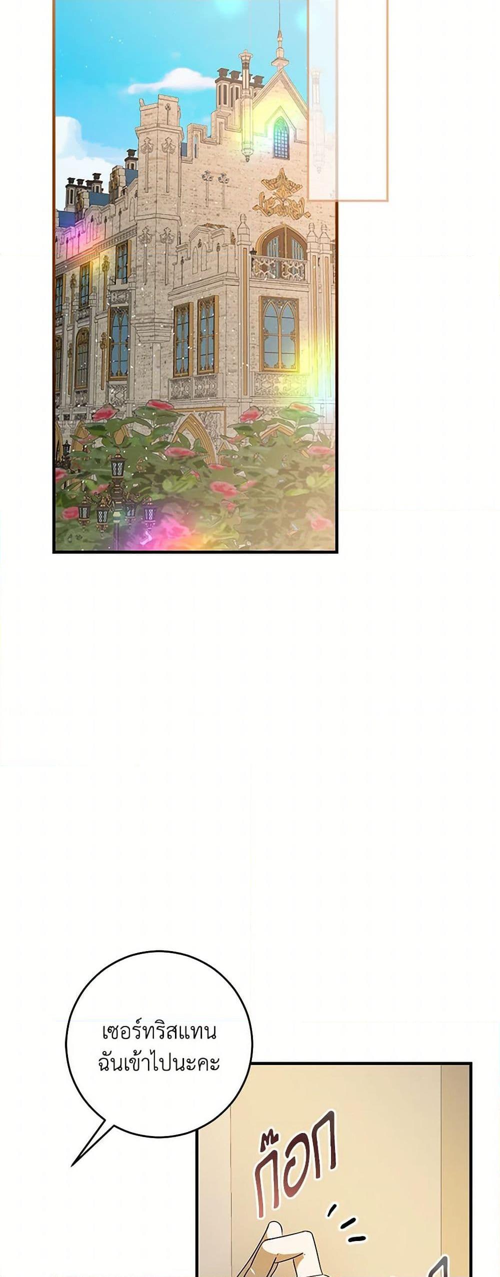 Manga-lc-com อ่านมังงะ อ่านการ์ตูน ออนไลน์ ฟรี My Dear Tyrant ตอนที่ 1 2 3 4 5 6 7 8 9 10 11 12 13 14 ฟรี ไม่มีโฆษณา Manga-lc - อ่าน มังงะ อ่าน การ์ตูน ออนไลน์ อ่านมังงะ ฟรี