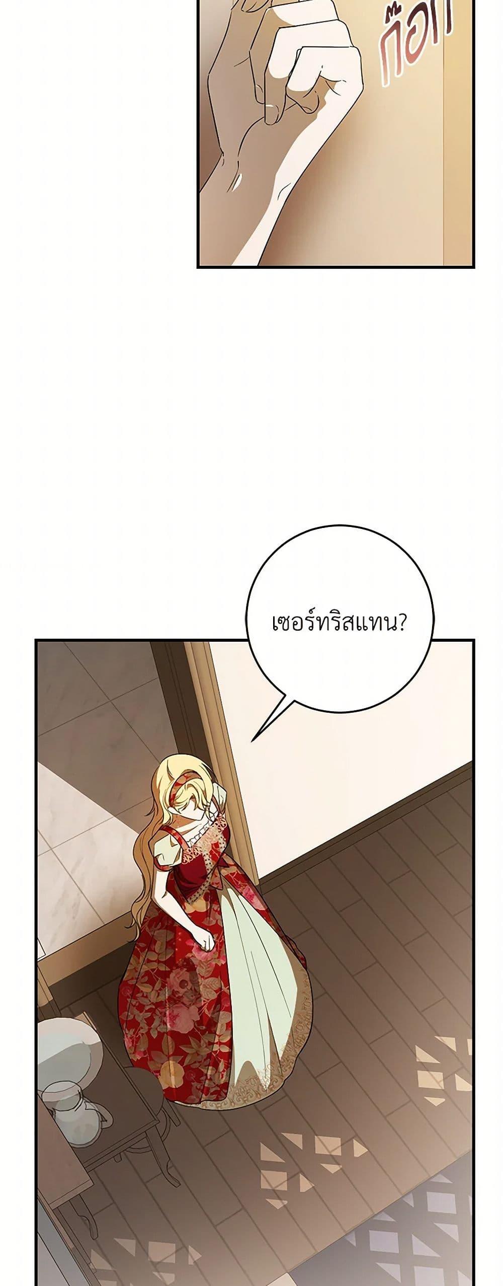 Manga-lc-com อ่านมังงะ อ่านการ์ตูน ออนไลน์ ฟรี My Dear Tyrant ตอนที่ 1 2 3 4 5 6 7 8 9 10 11 12 13 14 ฟรี ไม่มีโฆษณา Manga-lc - อ่าน มังงะ อ่าน การ์ตูน ออนไลน์ อ่านมังงะ ฟรี