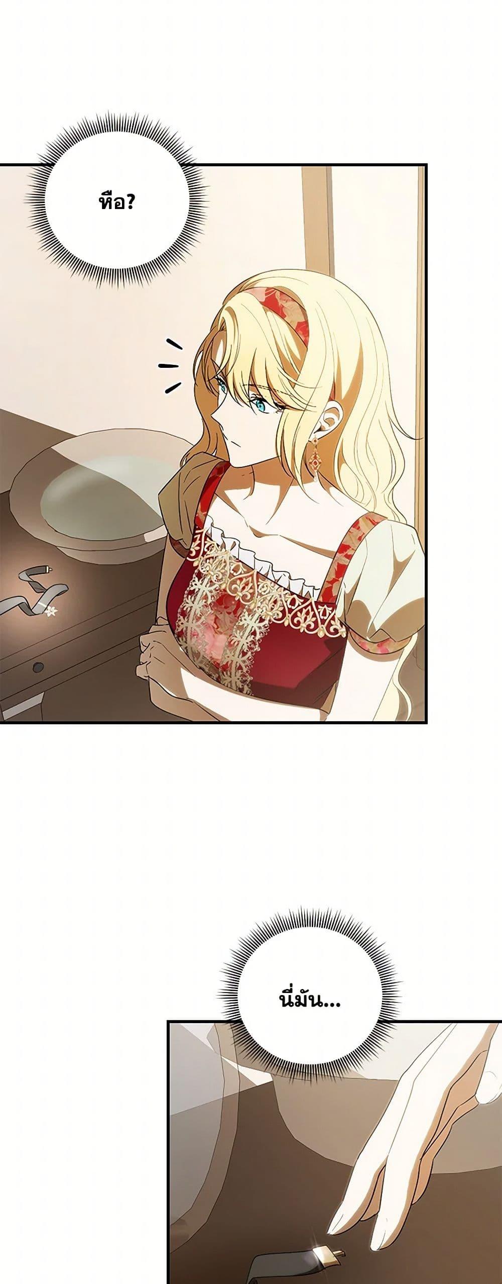 Manga-lc-com อ่านมังงะ อ่านการ์ตูน ออนไลน์ ฟรี My Dear Tyrant ตอนที่ 1 2 3 4 5 6 7 8 9 10 11 12 13 14 ฟรี ไม่มีโฆษณา Manga-lc - อ่าน มังงะ อ่าน การ์ตูน ออนไลน์ อ่านมังงะ ฟรี