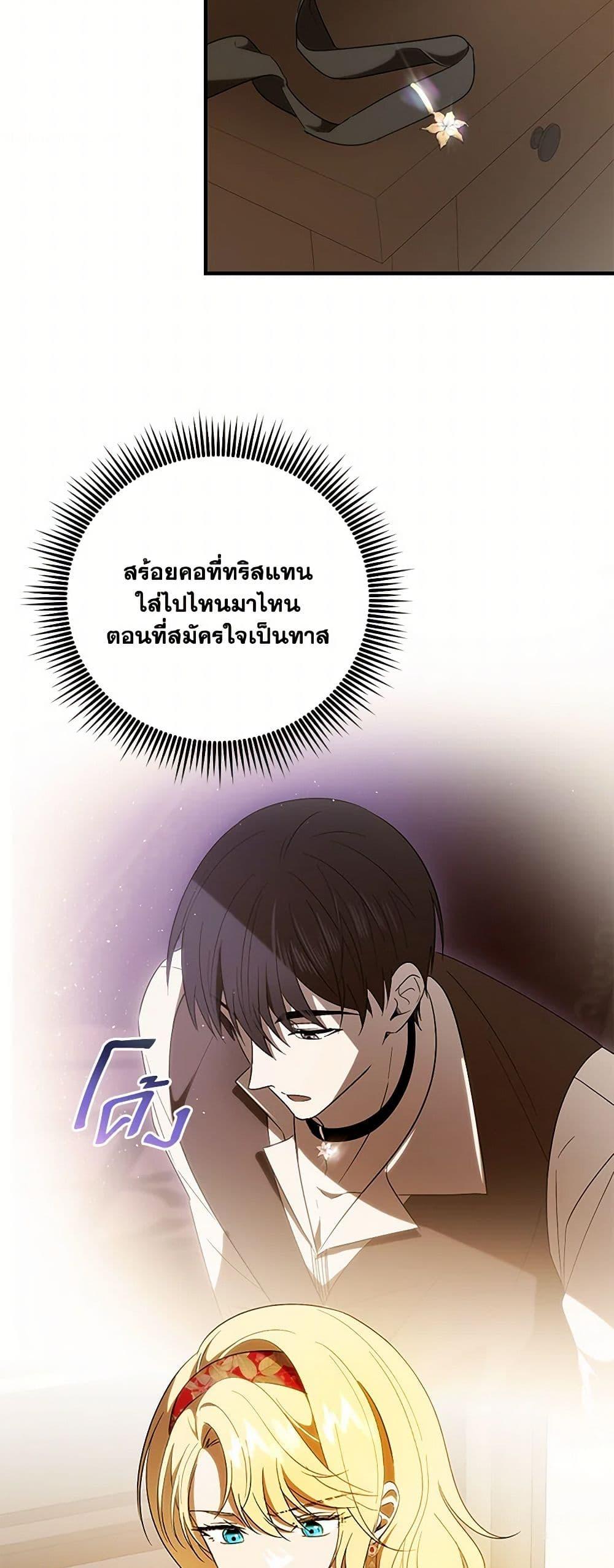 Manga-lc-com อ่านมังงะ อ่านการ์ตูน ออนไลน์ ฟรี My Dear Tyrant ตอนที่ 1 2 3 4 5 6 7 8 9 10 11 12 13 14 ฟรี ไม่มีโฆษณา Manga-lc - อ่าน มังงะ อ่าน การ์ตูน ออนไลน์ อ่านมังงะ ฟรี