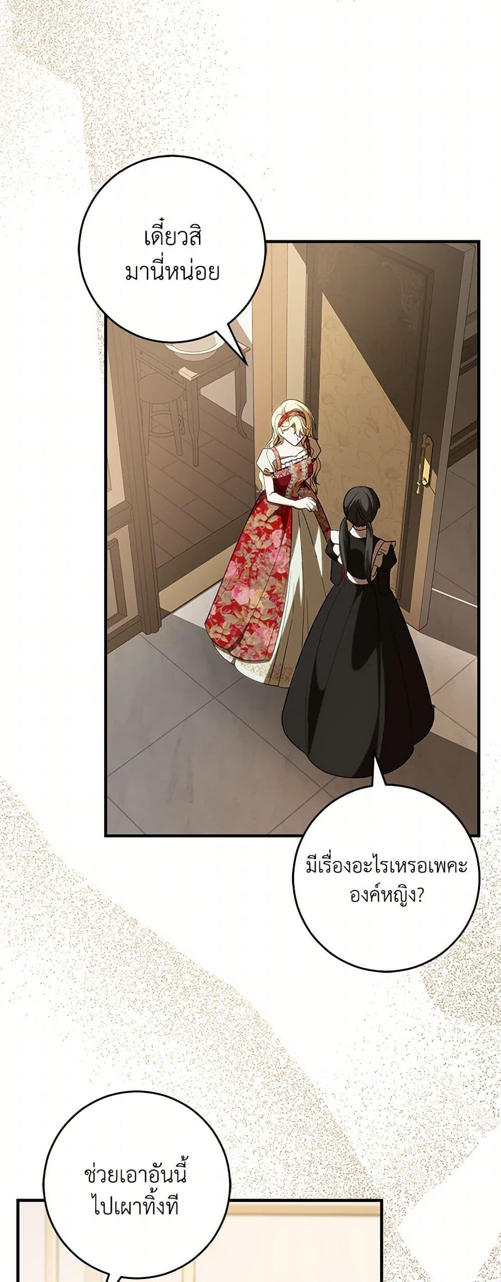 Manga-lc-com อ่านมังงะ อ่านการ์ตูน ออนไลน์ ฟรี My Dear Tyrant ตอนที่ 1 2 3 4 5 6 7 8 9 10 11 12 13 14 ฟรี ไม่มีโฆษณา Manga-lc - อ่าน มังงะ อ่าน การ์ตูน ออนไลน์ อ่านมังงะ ฟรี